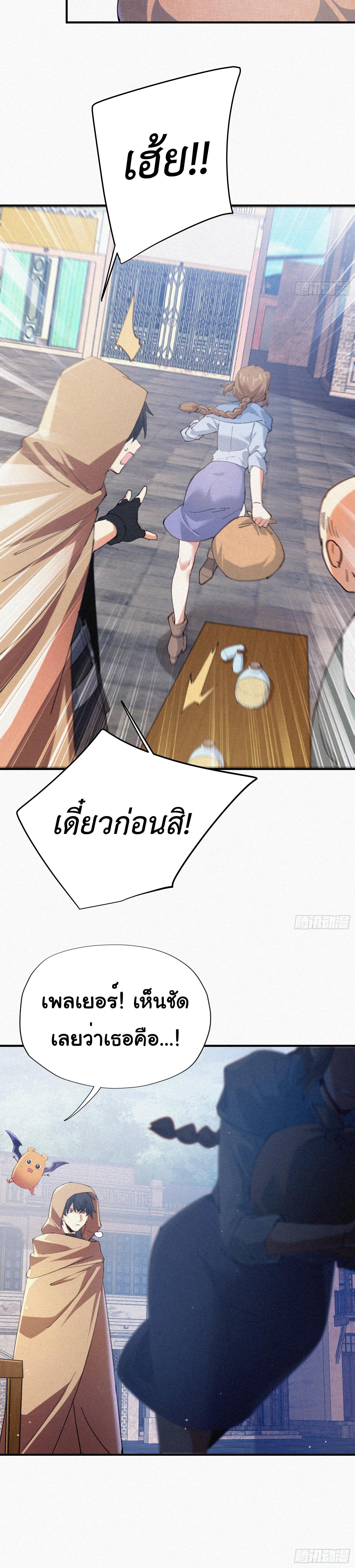 Manga-lc-com อ่านมังงะ อ่านการ์ตูน ออนไลน์ ฟรี Strongest Player Returns After A Thousand Years ตอนที่ 1 2 3 4 5 6 7 8 9 10 11 12 13 14 ฟรี ไม่มีโฆษณา Manga-lc - อ่าน มังงะ อ่าน การ์ตูน ออนไลน์ อ่านมังงะ ฟรี