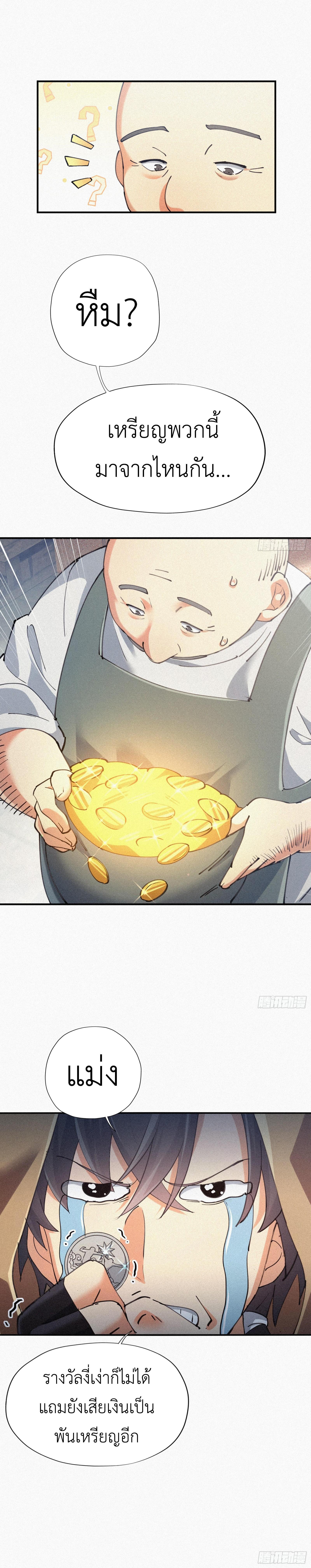 Manga-lc-com อ่านมังงะ อ่านการ์ตูน ออนไลน์ ฟรี Strongest Player Returns After A Thousand Years ตอนที่ 1 2 3 4 5 6 7 8 9 10 11 12 13 14 ฟรี ไม่มีโฆษณา Manga-lc - อ่าน มังงะ อ่าน การ์ตูน ออนไลน์ อ่านมังงะ ฟรี