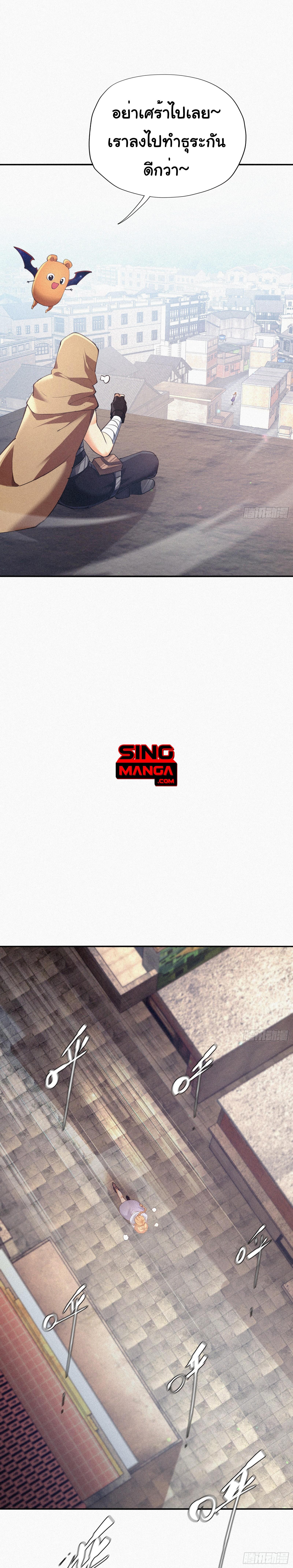 Manga-lc-com อ่านมังงะ อ่านการ์ตูน ออนไลน์ ฟรี Strongest Player Returns After A Thousand Years ตอนที่ 1 2 3 4 5 6 7 8 9 10 11 12 13 14 ฟรี ไม่มีโฆษณา Manga-lc - อ่าน มังงะ อ่าน การ์ตูน ออนไลน์ อ่านมังงะ ฟรี