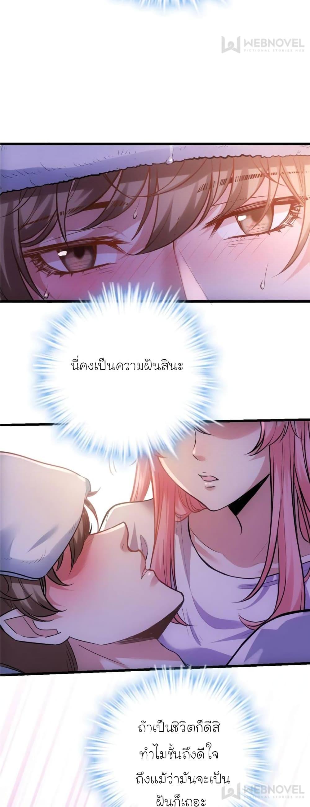Manga-lc-com อ่านมังงะ อ่านการ์ตูน ออนไลน์ ฟรี My Beautiful Time With You ตอนที่ 1 2 3 4 5 6 7 8 9 10 11 12 13 14 ฟรี ไม่มีโฆษณา Manga-lc - อ่าน มังงะ อ่าน การ์ตูน ออนไลน์ อ่านมังงะ ฟรี