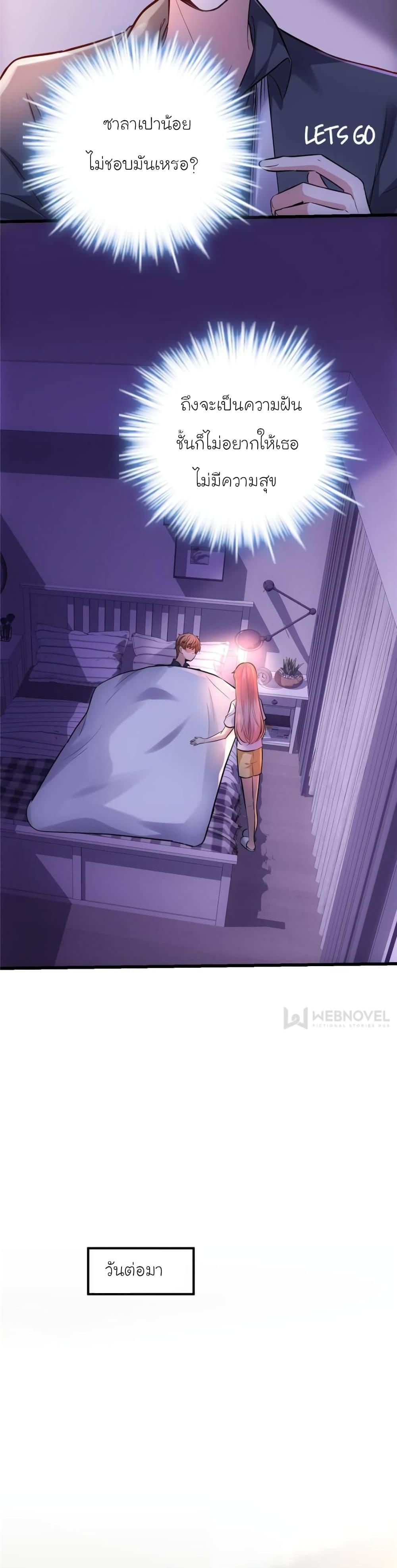 Manga-lc-com อ่านมังงะ อ่านการ์ตูน ออนไลน์ ฟรี My Beautiful Time With You ตอนที่ 1 2 3 4 5 6 7 8 9 10 11 12 13 14 ฟรี ไม่มีโฆษณา Manga-lc - อ่าน มังงะ อ่าน การ์ตูน ออนไลน์ อ่านมังงะ ฟรี