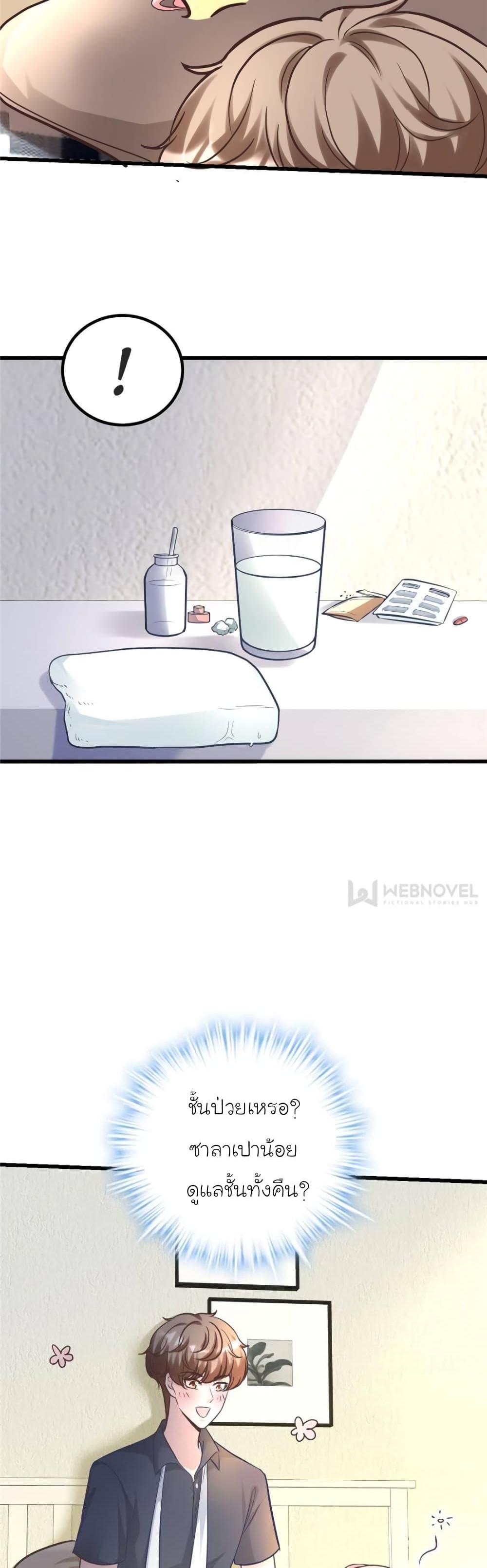 Manga-lc-com อ่านมังงะ อ่านการ์ตูน ออนไลน์ ฟรี My Beautiful Time With You ตอนที่ 1 2 3 4 5 6 7 8 9 10 11 12 13 14 ฟรี ไม่มีโฆษณา Manga-lc - อ่าน มังงะ อ่าน การ์ตูน ออนไลน์ อ่านมังงะ ฟรี