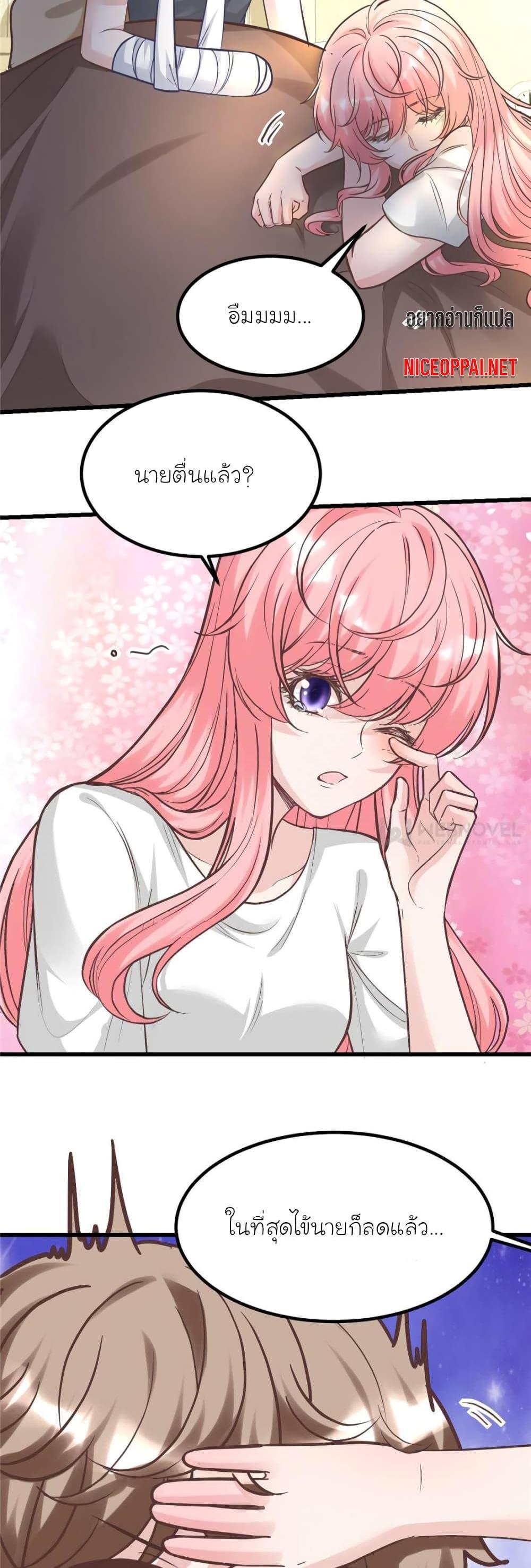 Manga-lc-com อ่านมังงะ อ่านการ์ตูน ออนไลน์ ฟรี My Beautiful Time With You ตอนที่ 1 2 3 4 5 6 7 8 9 10 11 12 13 14 ฟรี ไม่มีโฆษณา Manga-lc - อ่าน มังงะ อ่าน การ์ตูน ออนไลน์ อ่านมังงะ ฟรี