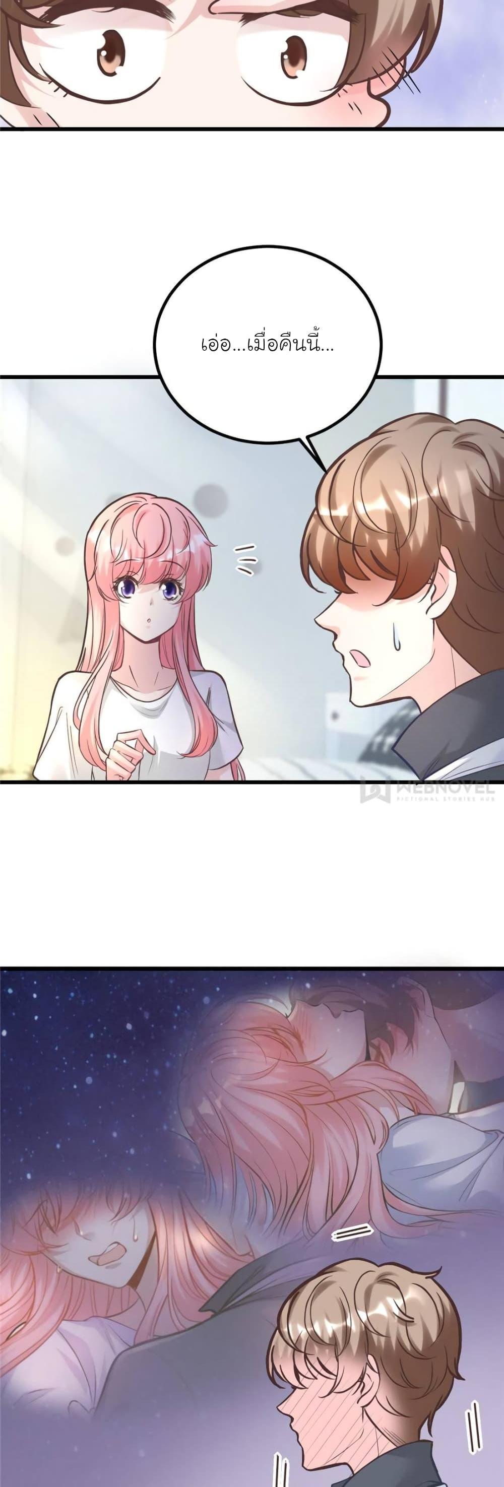 Manga-lc-com อ่านมังงะ อ่านการ์ตูน ออนไลน์ ฟรี My Beautiful Time With You ตอนที่ 1 2 3 4 5 6 7 8 9 10 11 12 13 14 ฟรี ไม่มีโฆษณา Manga-lc - อ่าน มังงะ อ่าน การ์ตูน ออนไลน์ อ่านมังงะ ฟรี