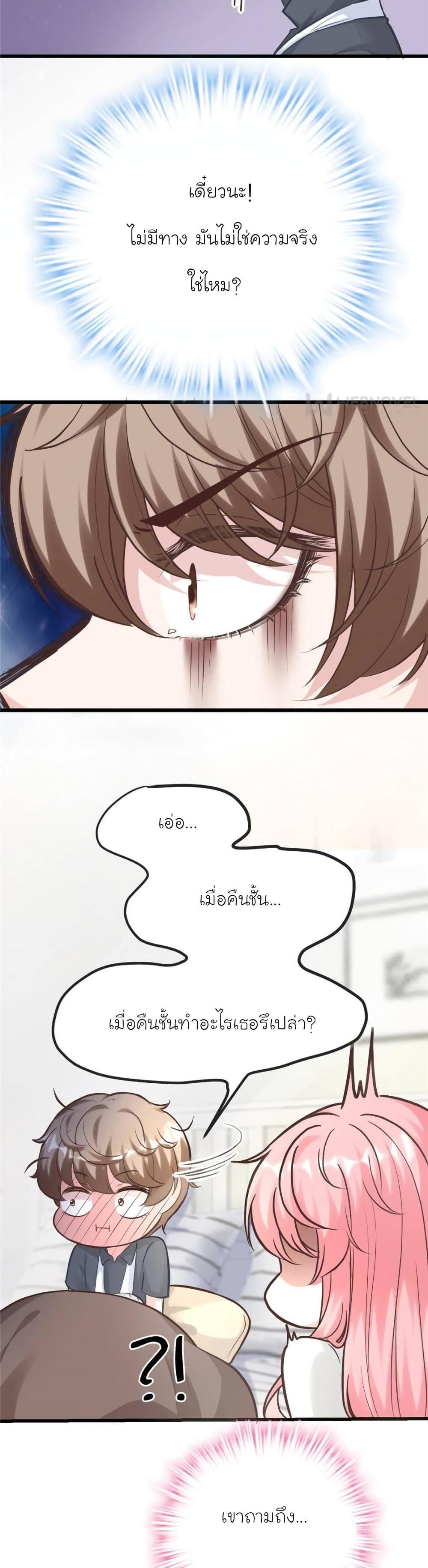 Manga-lc-com อ่านมังงะ อ่านการ์ตูน ออนไลน์ ฟรี My Beautiful Time With You ตอนที่ 1 2 3 4 5 6 7 8 9 10 11 12 13 14 ฟรี ไม่มีโฆษณา Manga-lc - อ่าน มังงะ อ่าน การ์ตูน ออนไลน์ อ่านมังงะ ฟรี