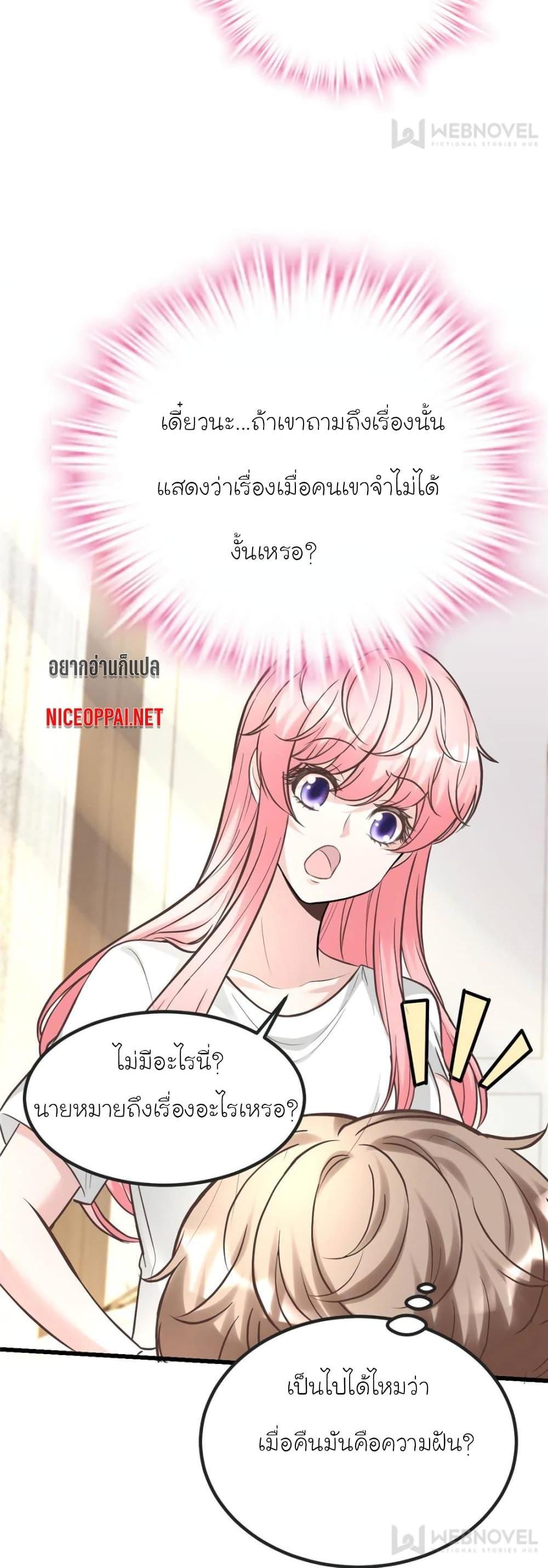 Manga-lc-com อ่านมังงะ อ่านการ์ตูน ออนไลน์ ฟรี My Beautiful Time With You ตอนที่ 1 2 3 4 5 6 7 8 9 10 11 12 13 14 ฟรี ไม่มีโฆษณา Manga-lc - อ่าน มังงะ อ่าน การ์ตูน ออนไลน์ อ่านมังงะ ฟรี