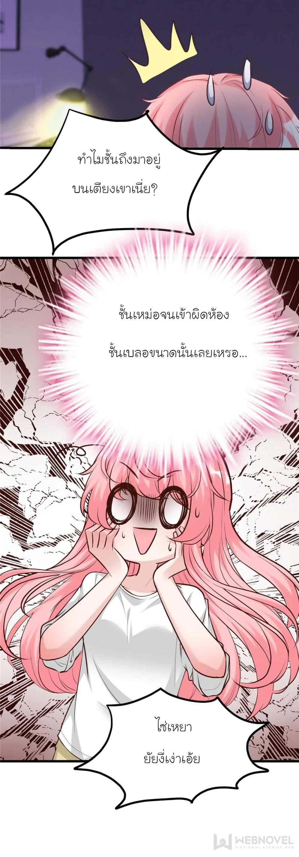 Manga-lc-com อ่านมังงะ อ่านการ์ตูน ออนไลน์ ฟรี My Beautiful Time With You ตอนที่ 1 2 3 4 5 6 7 8 9 10 11 12 13 14 ฟรี ไม่มีโฆษณา Manga-lc - อ่าน มังงะ อ่าน การ์ตูน ออนไลน์ อ่านมังงะ ฟรี