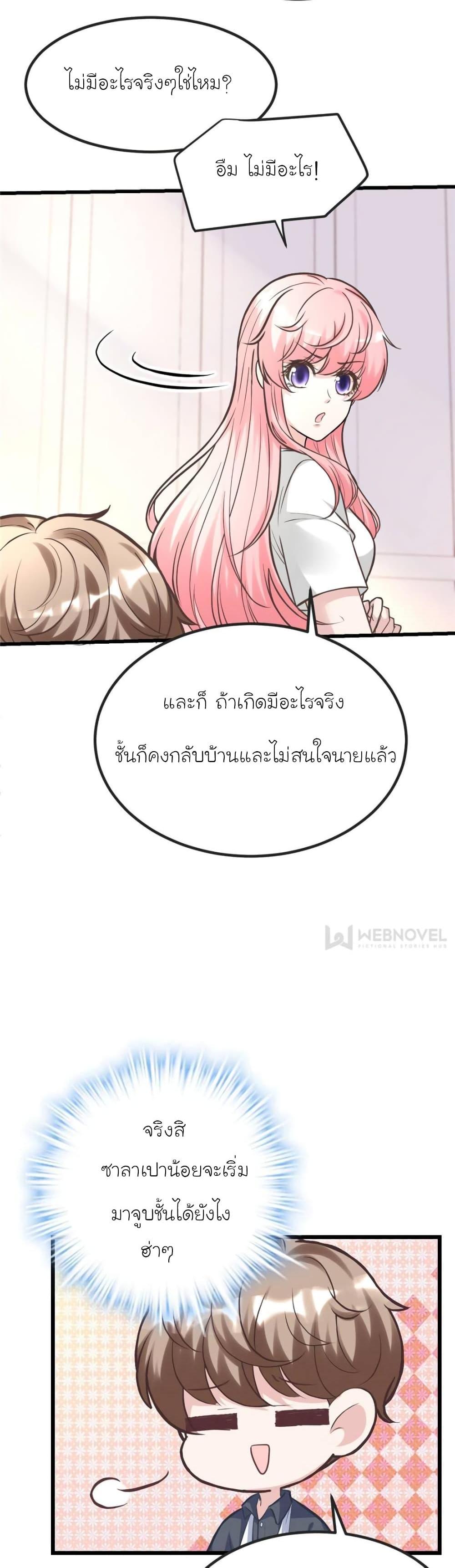Manga-lc-com อ่านมังงะ อ่านการ์ตูน ออนไลน์ ฟรี My Beautiful Time With You ตอนที่ 1 2 3 4 5 6 7 8 9 10 11 12 13 14 ฟรี ไม่มีโฆษณา Manga-lc - อ่าน มังงะ อ่าน การ์ตูน ออนไลน์ อ่านมังงะ ฟรี
