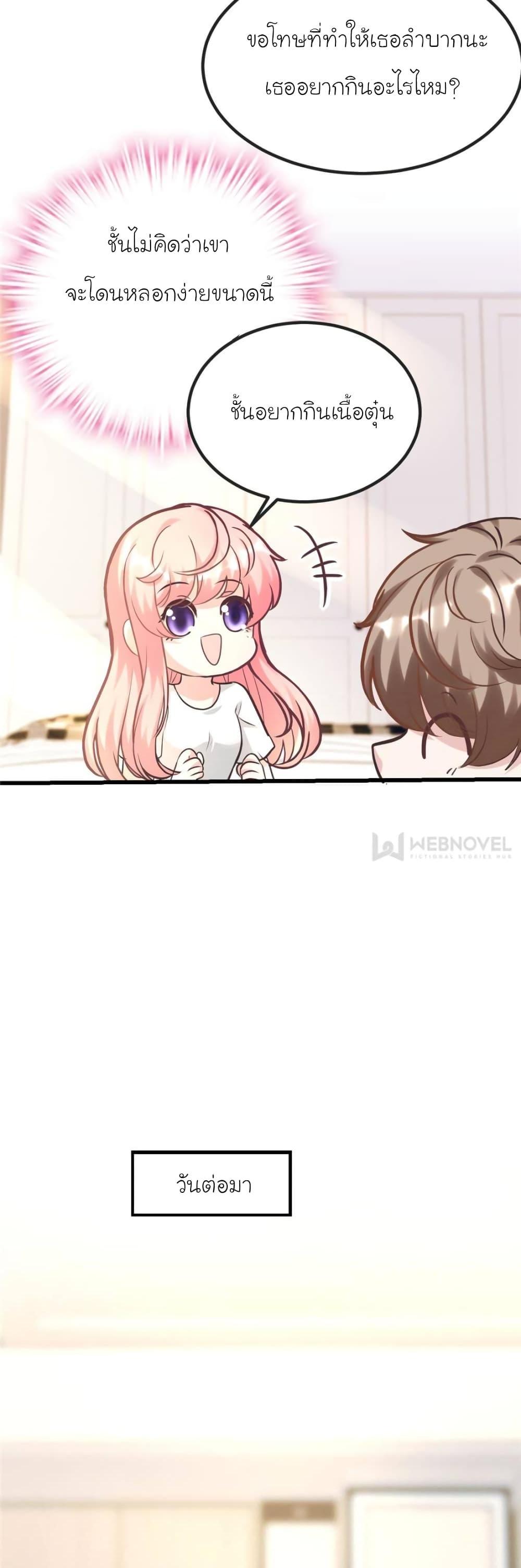 Manga-lc-com อ่านมังงะ อ่านการ์ตูน ออนไลน์ ฟรี My Beautiful Time With You ตอนที่ 1 2 3 4 5 6 7 8 9 10 11 12 13 14 ฟรี ไม่มีโฆษณา Manga-lc - อ่าน มังงะ อ่าน การ์ตูน ออนไลน์ อ่านมังงะ ฟรี