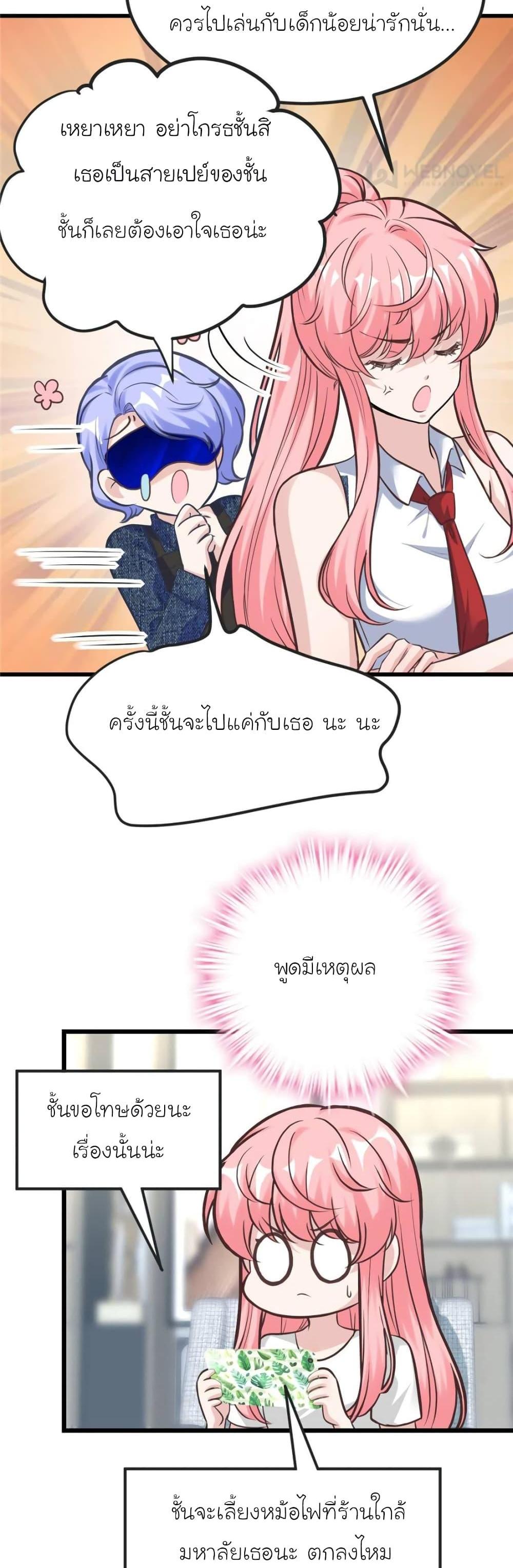 Manga-lc-com อ่านมังงะ อ่านการ์ตูน ออนไลน์ ฟรี My Beautiful Time With You ตอนที่ 1 2 3 4 5 6 7 8 9 10 11 12 13 14 ฟรี ไม่มีโฆษณา Manga-lc - อ่าน มังงะ อ่าน การ์ตูน ออนไลน์ อ่านมังงะ ฟรี