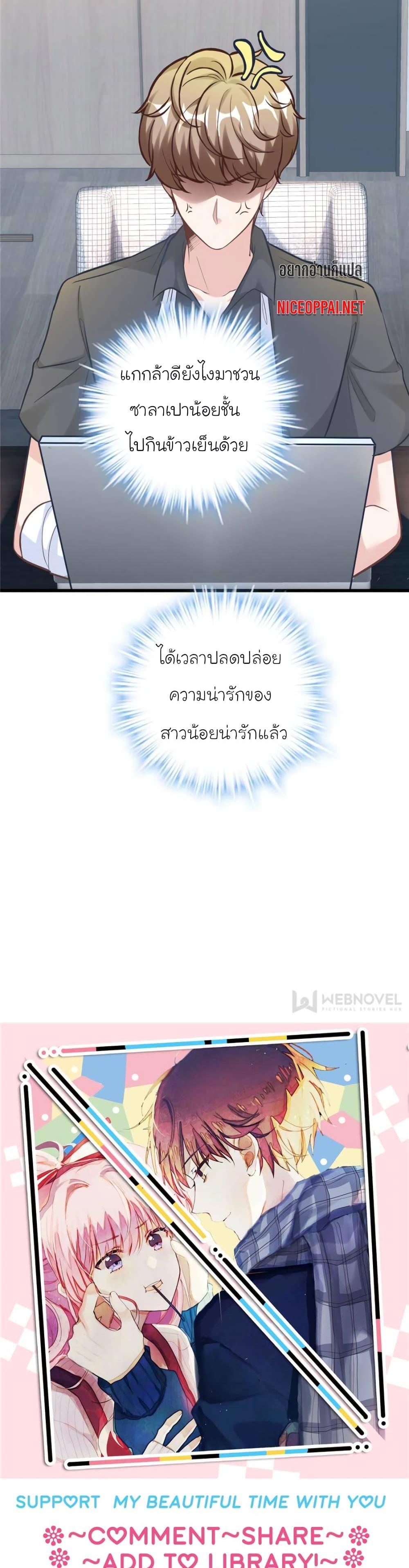 Manga-lc-com อ่านมังงะ อ่านการ์ตูน ออนไลน์ ฟรี My Beautiful Time With You ตอนที่ 1 2 3 4 5 6 7 8 9 10 11 12 13 14 ฟรี ไม่มีโฆษณา Manga-lc - อ่าน มังงะ อ่าน การ์ตูน ออนไลน์ อ่านมังงะ ฟรี