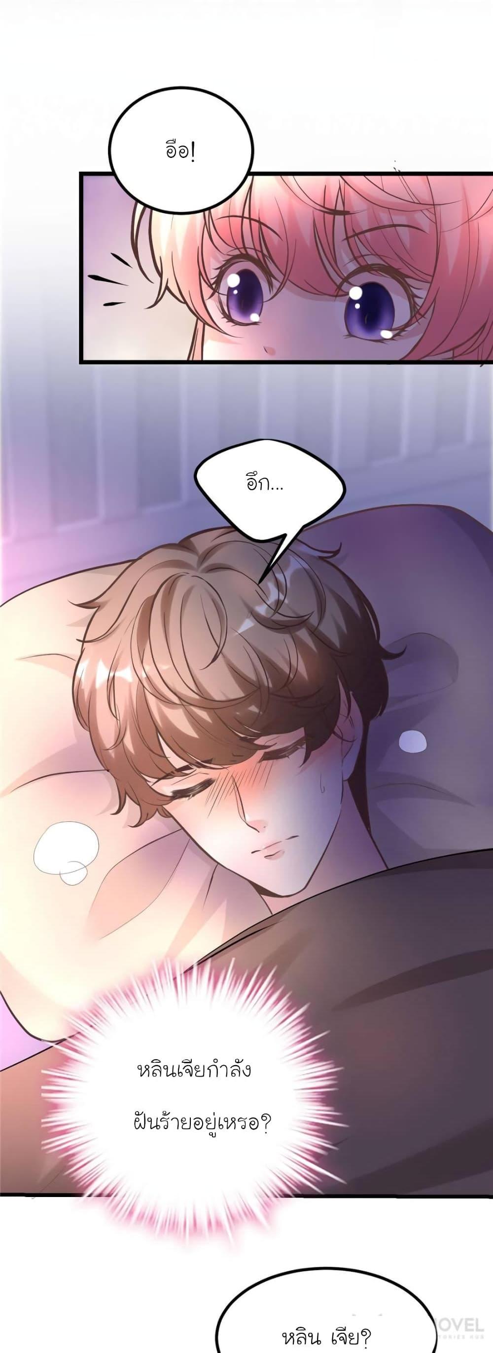 Manga-lc-com อ่านมังงะ อ่านการ์ตูน ออนไลน์ ฟรี My Beautiful Time With You ตอนที่ 1 2 3 4 5 6 7 8 9 10 11 12 13 14 ฟรี ไม่มีโฆษณา Manga-lc - อ่าน มังงะ อ่าน การ์ตูน ออนไลน์ อ่านมังงะ ฟรี