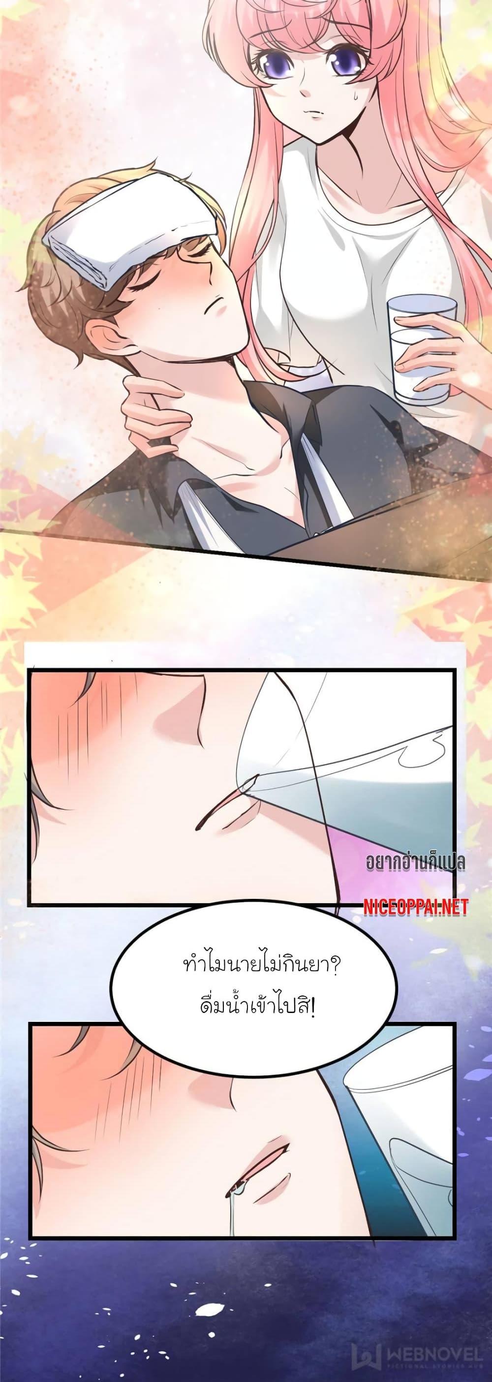 Manga-lc-com อ่านมังงะ อ่านการ์ตูน ออนไลน์ ฟรี My Beautiful Time With You ตอนที่ 1 2 3 4 5 6 7 8 9 10 11 12 13 14 ฟรี ไม่มีโฆษณา Manga-lc - อ่าน มังงะ อ่าน การ์ตูน ออนไลน์ อ่านมังงะ ฟรี