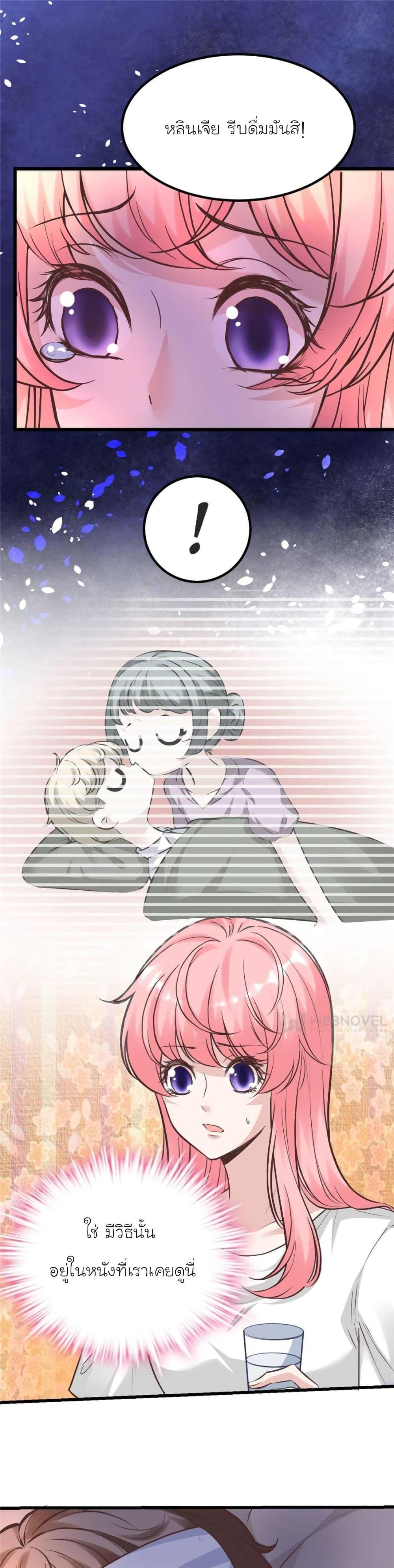 Manga-lc-com อ่านมังงะ อ่านการ์ตูน ออนไลน์ ฟรี My Beautiful Time With You ตอนที่ 1 2 3 4 5 6 7 8 9 10 11 12 13 14 ฟรี ไม่มีโฆษณา Manga-lc - อ่าน มังงะ อ่าน การ์ตูน ออนไลน์ อ่านมังงะ ฟรี