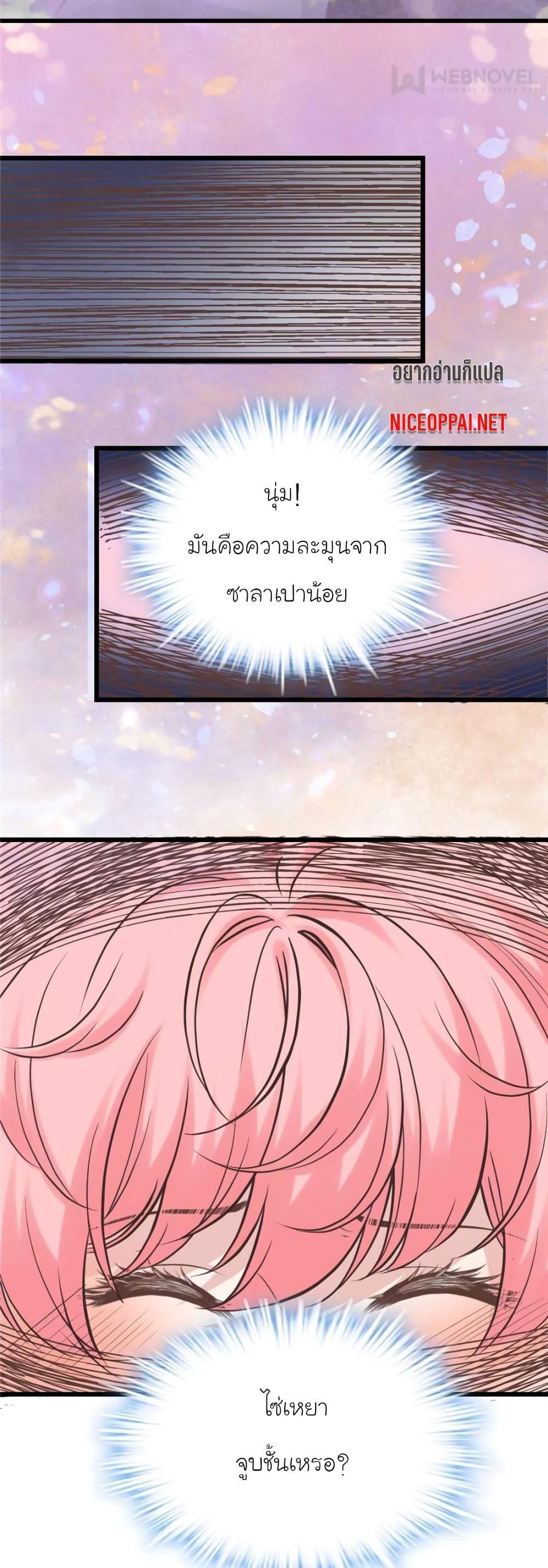 Manga-lc-com อ่านมังงะ อ่านการ์ตูน ออนไลน์ ฟรี My Beautiful Time With You ตอนที่ 1 2 3 4 5 6 7 8 9 10 11 12 13 14 ฟรี ไม่มีโฆษณา Manga-lc - อ่าน มังงะ อ่าน การ์ตูน ออนไลน์ อ่านมังงะ ฟรี