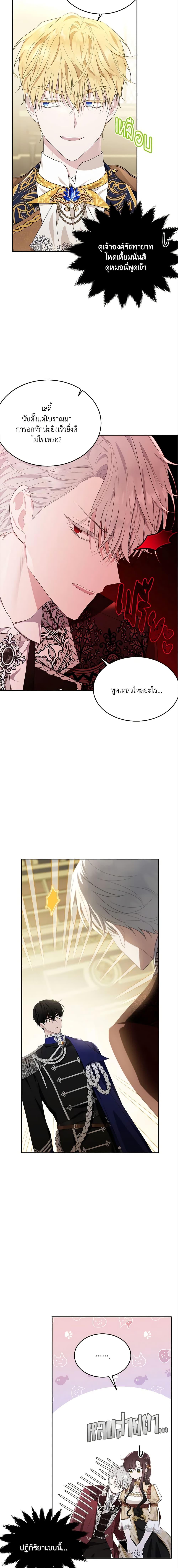 Manga-lc-com อ่านมังงะ อ่านการ์ตูน ออนไลน์ ฟรี The Lady I Served Became a Master ตอนที่ 1 2 3 4 5 6 7 8 9 10 11 12 13 14 ฟรี ไม่มีโฆษณา Manga-lc - อ่าน มังงะ อ่าน การ์ตูน ออนไลน์ อ่านมังงะ ฟรี