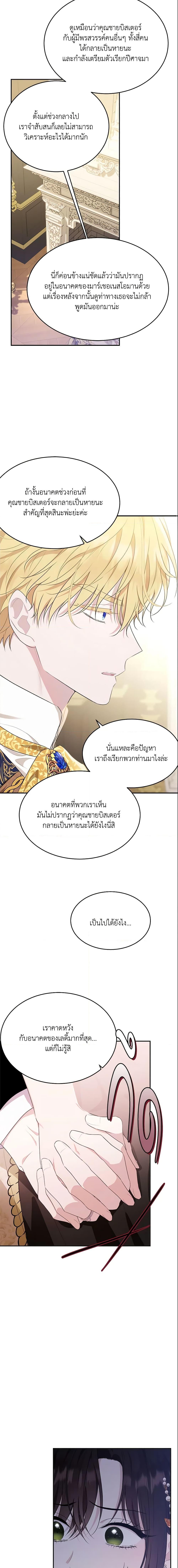 Manga-lc-com อ่านมังงะ อ่านการ์ตูน ออนไลน์ ฟรี The Lady I Served Became a Master ตอนที่ 1 2 3 4 5 6 7 8 9 10 11 12 13 14 ฟรี ไม่มีโฆษณา Manga-lc - อ่าน มังงะ อ่าน การ์ตูน ออนไลน์ อ่านมังงะ ฟรี