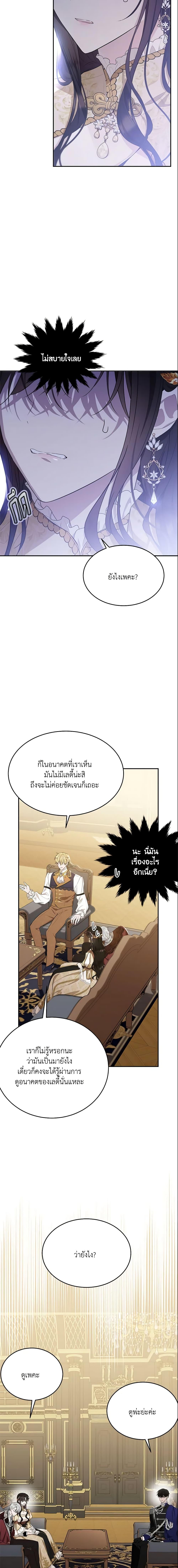 Manga-lc-com อ่านมังงะ อ่านการ์ตูน ออนไลน์ ฟรี The Lady I Served Became a Master ตอนที่ 1 2 3 4 5 6 7 8 9 10 11 12 13 14 ฟรี ไม่มีโฆษณา Manga-lc - อ่าน มังงะ อ่าน การ์ตูน ออนไลน์ อ่านมังงะ ฟรี