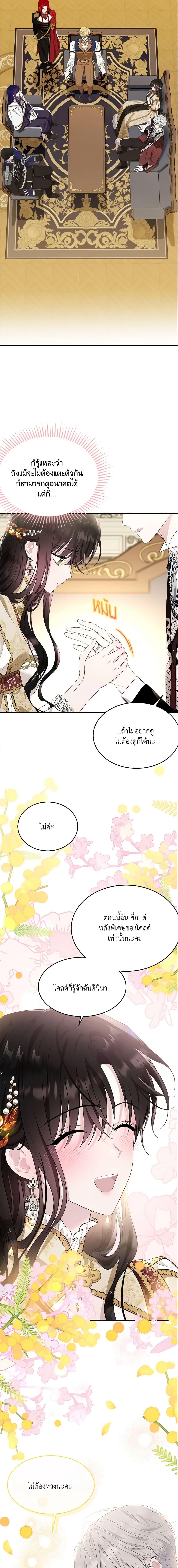 Manga-lc-com อ่านมังงะ อ่านการ์ตูน ออนไลน์ ฟรี The Lady I Served Became a Master ตอนที่ 1 2 3 4 5 6 7 8 9 10 11 12 13 14 ฟรี ไม่มีโฆษณา Manga-lc - อ่าน มังงะ อ่าน การ์ตูน ออนไลน์ อ่านมังงะ ฟรี