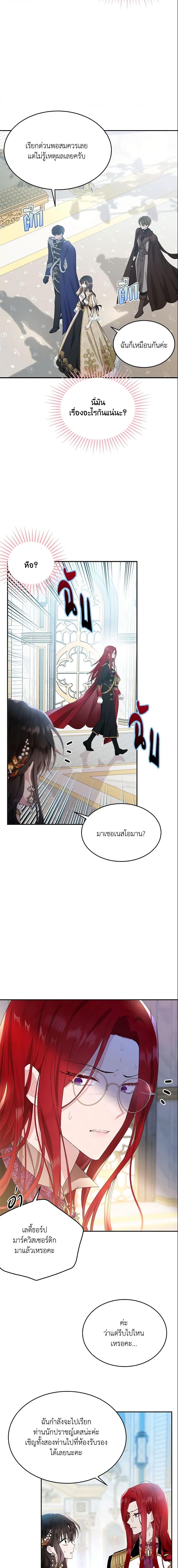 Manga-lc-com อ่านมังงะ อ่านการ์ตูน ออนไลน์ ฟรี The Lady I Served Became a Master ตอนที่ 1 2 3 4 5 6 7 8 9 10 11 12 13 14 ฟรี ไม่มีโฆษณา Manga-lc - อ่าน มังงะ อ่าน การ์ตูน ออนไลน์ อ่านมังงะ ฟรี
