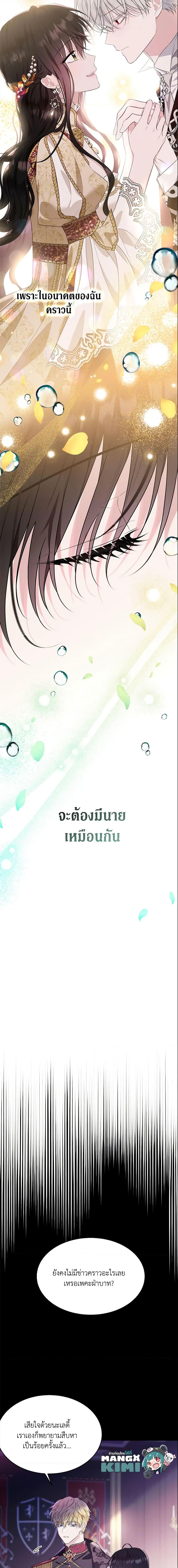 Manga-lc-com อ่านมังงะ อ่านการ์ตูน ออนไลน์ ฟรี The Lady I Served Became a Master ตอนที่ 1 2 3 4 5 6 7 8 9 10 11 12 13 14 ฟรี ไม่มีโฆษณา Manga-lc - อ่าน มังงะ อ่าน การ์ตูน ออนไลน์ อ่านมังงะ ฟรี