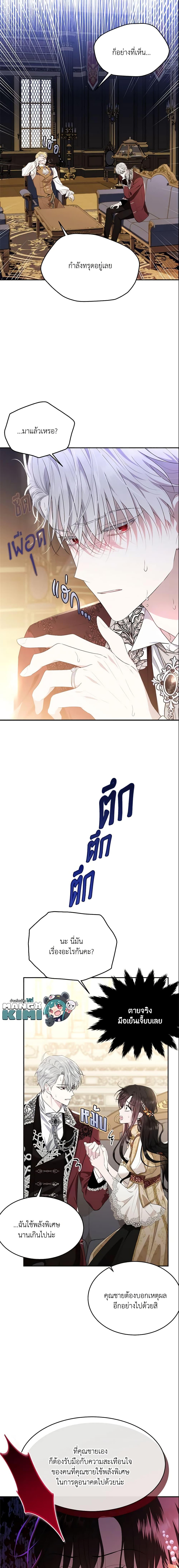 Manga-lc-com อ่านมังงะ อ่านการ์ตูน ออนไลน์ ฟรี The Lady I Served Became a Master ตอนที่ 1 2 3 4 5 6 7 8 9 10 11 12 13 14 ฟรี ไม่มีโฆษณา Manga-lc - อ่าน มังงะ อ่าน การ์ตูน ออนไลน์ อ่านมังงะ ฟรี