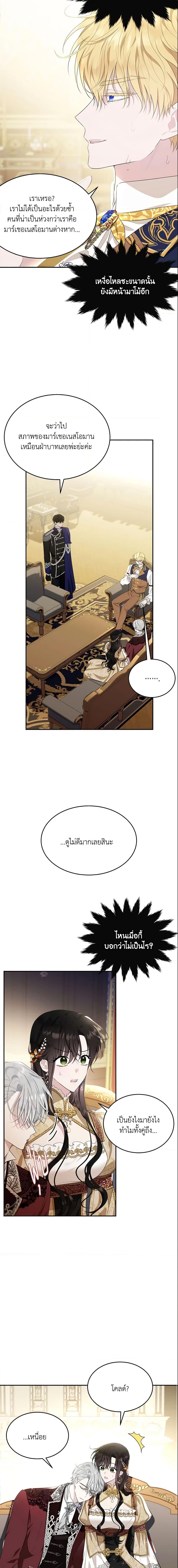 Manga-lc-com อ่านมังงะ อ่านการ์ตูน ออนไลน์ ฟรี The Lady I Served Became a Master ตอนที่ 1 2 3 4 5 6 7 8 9 10 11 12 13 14 ฟรี ไม่มีโฆษณา Manga-lc - อ่าน มังงะ อ่าน การ์ตูน ออนไลน์ อ่านมังงะ ฟรี