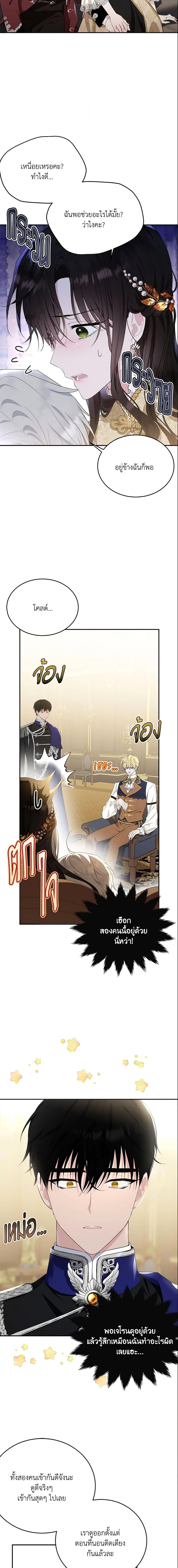 Manga-lc-com อ่านมังงะ อ่านการ์ตูน ออนไลน์ ฟรี The Lady I Served Became a Master ตอนที่ 1 2 3 4 5 6 7 8 9 10 11 12 13 14 ฟรี ไม่มีโฆษณา Manga-lc - อ่าน มังงะ อ่าน การ์ตูน ออนไลน์ อ่านมังงะ ฟรี