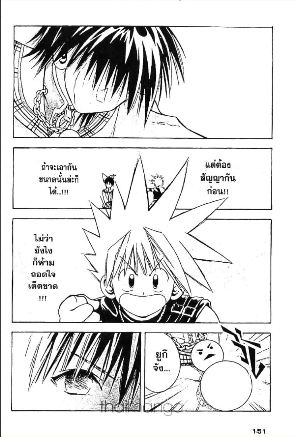 Manga-lc-com อ่านมังงะ อ่านการ์ตูน ออนไลน์ ฟรี MAR ตอนที่ 1 2 3 4 5 6 7 8 9 10 11 12 13 14 ฟรี ไม่มีโฆษณา Manga-lc - อ่าน มังงะ อ่าน การ์ตูน ออนไลน์ อ่านมังงะ ฟรี