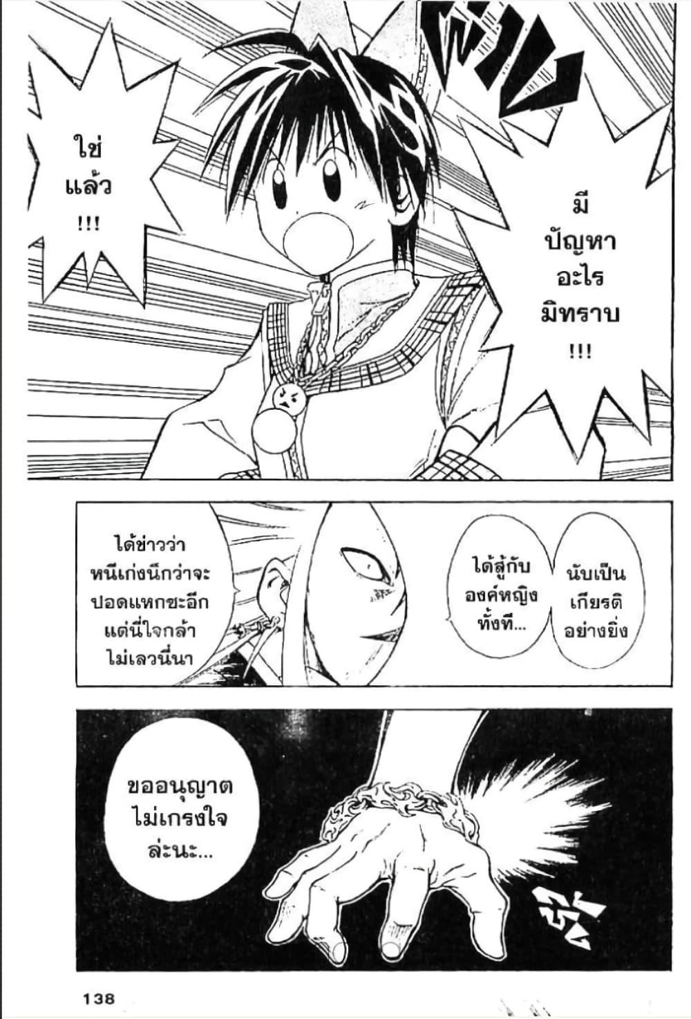 Manga-lc-com อ่านมังงะ อ่านการ์ตูน ออนไลน์ ฟรี MAR ตอนที่ 1 2 3 4 5 6 7 8 9 10 11 12 13 14 ฟรี ไม่มีโฆษณา Manga-lc - อ่าน มังงะ อ่าน การ์ตูน ออนไลน์ อ่านมังงะ ฟรี