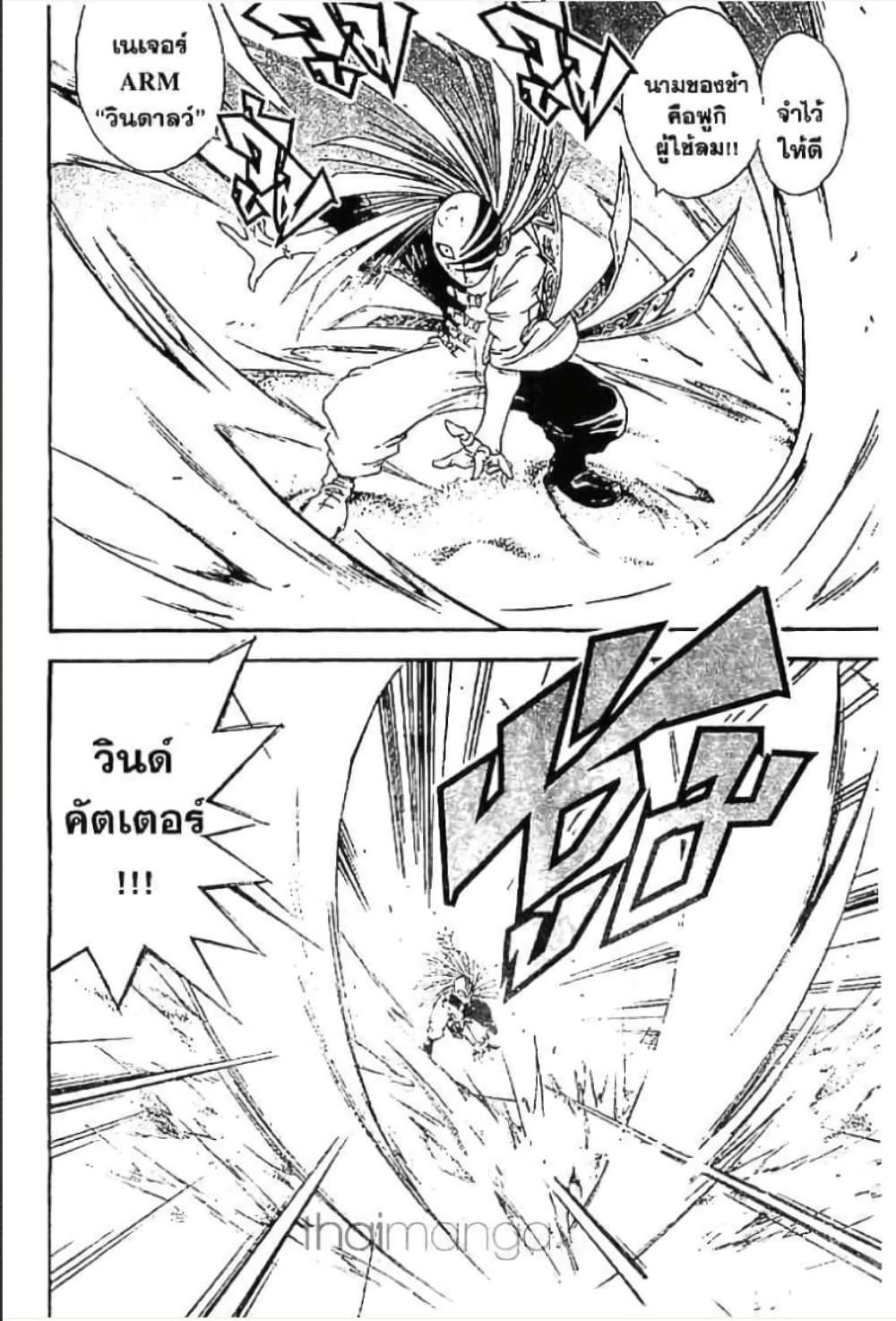 Manga-lc-com อ่านมังงะ อ่านการ์ตูน ออนไลน์ ฟรี MAR ตอนที่ 1 2 3 4 5 6 7 8 9 10 11 12 13 14 ฟรี ไม่มีโฆษณา Manga-lc - อ่าน มังงะ อ่าน การ์ตูน ออนไลน์ อ่านมังงะ ฟรี