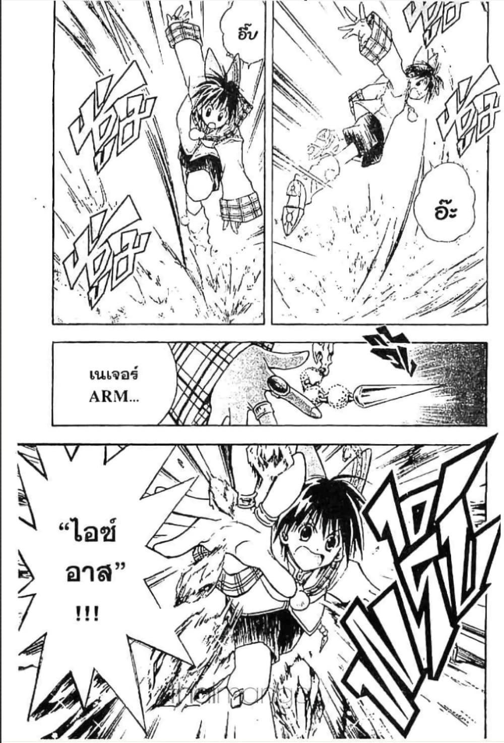 Manga-lc-com อ่านมังงะ อ่านการ์ตูน ออนไลน์ ฟรี MAR ตอนที่ 1 2 3 4 5 6 7 8 9 10 11 12 13 14 ฟรี ไม่มีโฆษณา Manga-lc - อ่าน มังงะ อ่าน การ์ตูน ออนไลน์ อ่านมังงะ ฟรี