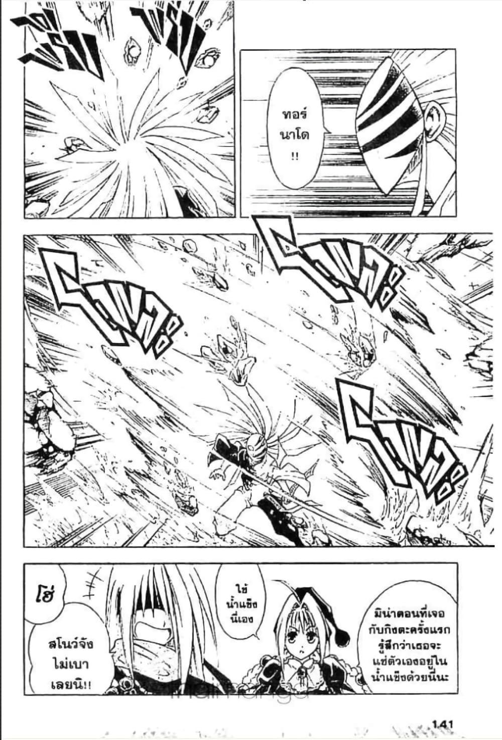 Manga-lc-com อ่านมังงะ อ่านการ์ตูน ออนไลน์ ฟรี MAR ตอนที่ 1 2 3 4 5 6 7 8 9 10 11 12 13 14 ฟรี ไม่มีโฆษณา Manga-lc - อ่าน มังงะ อ่าน การ์ตูน ออนไลน์ อ่านมังงะ ฟรี