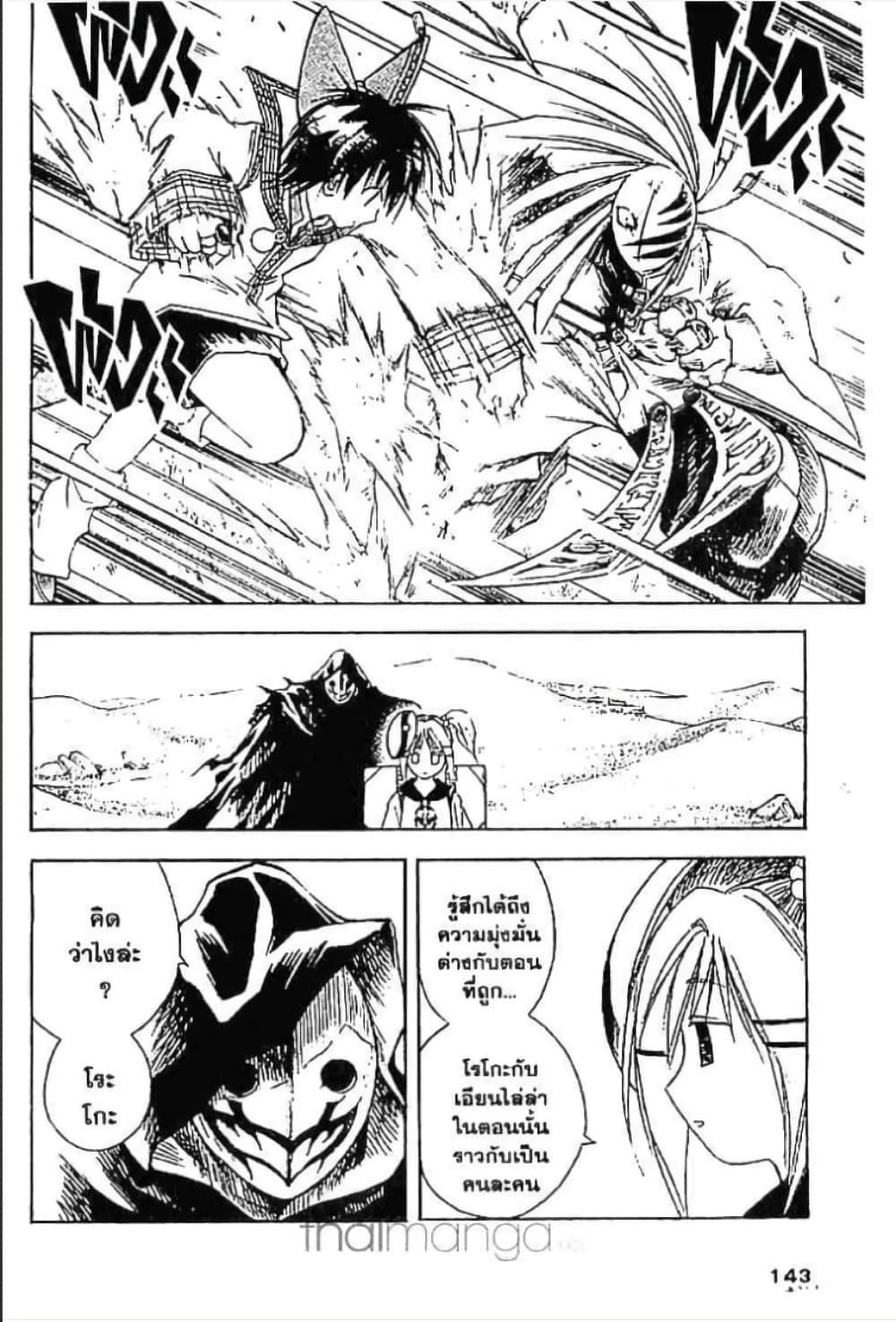 Manga-lc-com อ่านมังงะ อ่านการ์ตูน ออนไลน์ ฟรี MAR ตอนที่ 1 2 3 4 5 6 7 8 9 10 11 12 13 14 ฟรี ไม่มีโฆษณา Manga-lc - อ่าน มังงะ อ่าน การ์ตูน ออนไลน์ อ่านมังงะ ฟรี