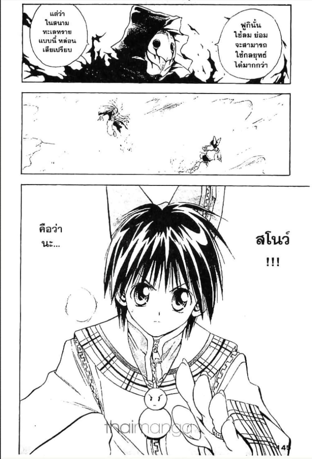 Manga-lc-com อ่านมังงะ อ่านการ์ตูน ออนไลน์ ฟรี MAR ตอนที่ 1 2 3 4 5 6 7 8 9 10 11 12 13 14 ฟรี ไม่มีโฆษณา Manga-lc - อ่าน มังงะ อ่าน การ์ตูน ออนไลน์ อ่านมังงะ ฟรี