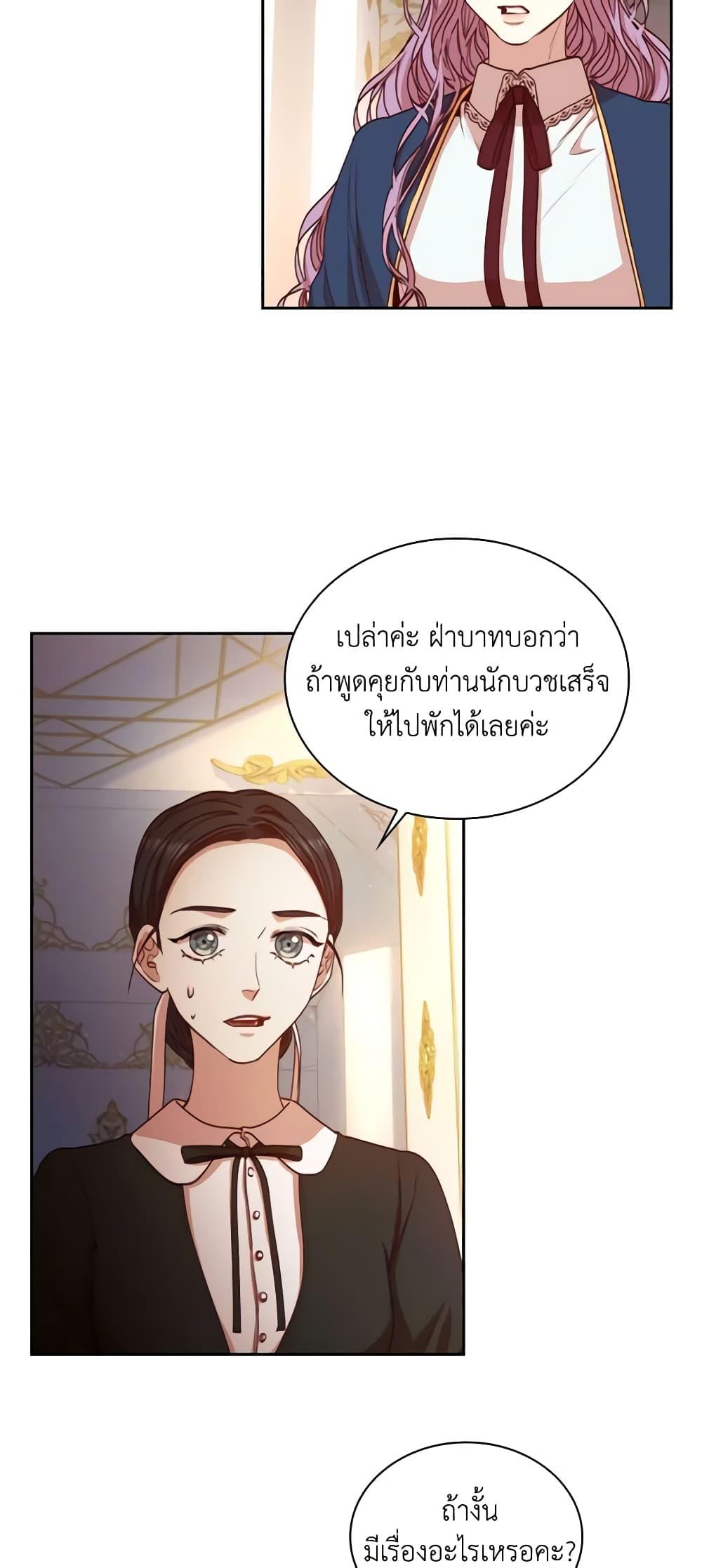 Manga-lc-com อ่านมังงะ อ่านการ์ตูน ออนไลน์ ฟรี I’m the Tyrant’s Secretary ตอนที่ 1 2 3 4 5 6 7 8 9 10 11 12 13 14 ฟรี ไม่มีโฆษณา Manga-lc - อ่าน มังงะ อ่าน การ์ตูน ออนไลน์ อ่านมังงะ ฟรี