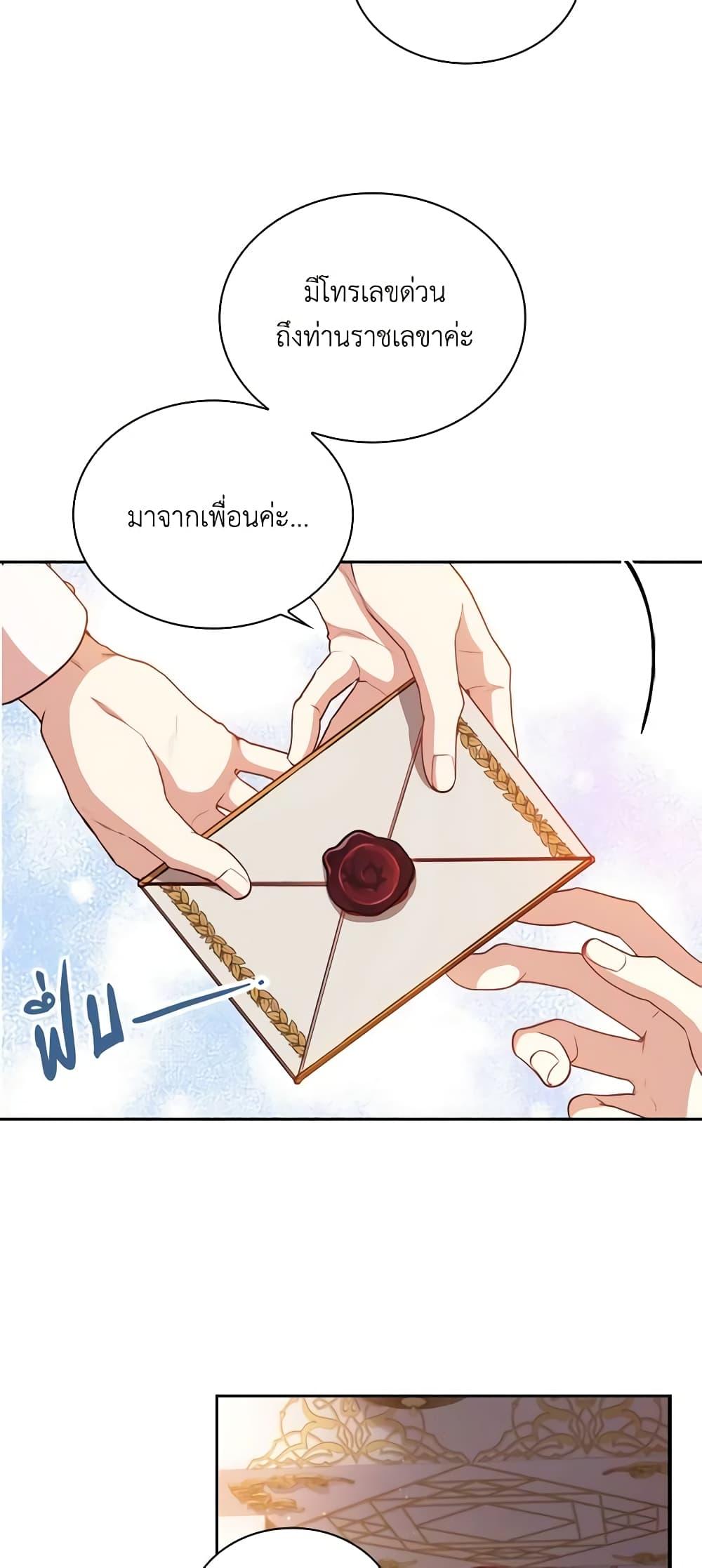 Manga-lc-com อ่านมังงะ อ่านการ์ตูน ออนไลน์ ฟรี I’m the Tyrant’s Secretary ตอนที่ 1 2 3 4 5 6 7 8 9 10 11 12 13 14 ฟรี ไม่มีโฆษณา Manga-lc - อ่าน มังงะ อ่าน การ์ตูน ออนไลน์ อ่านมังงะ ฟรี