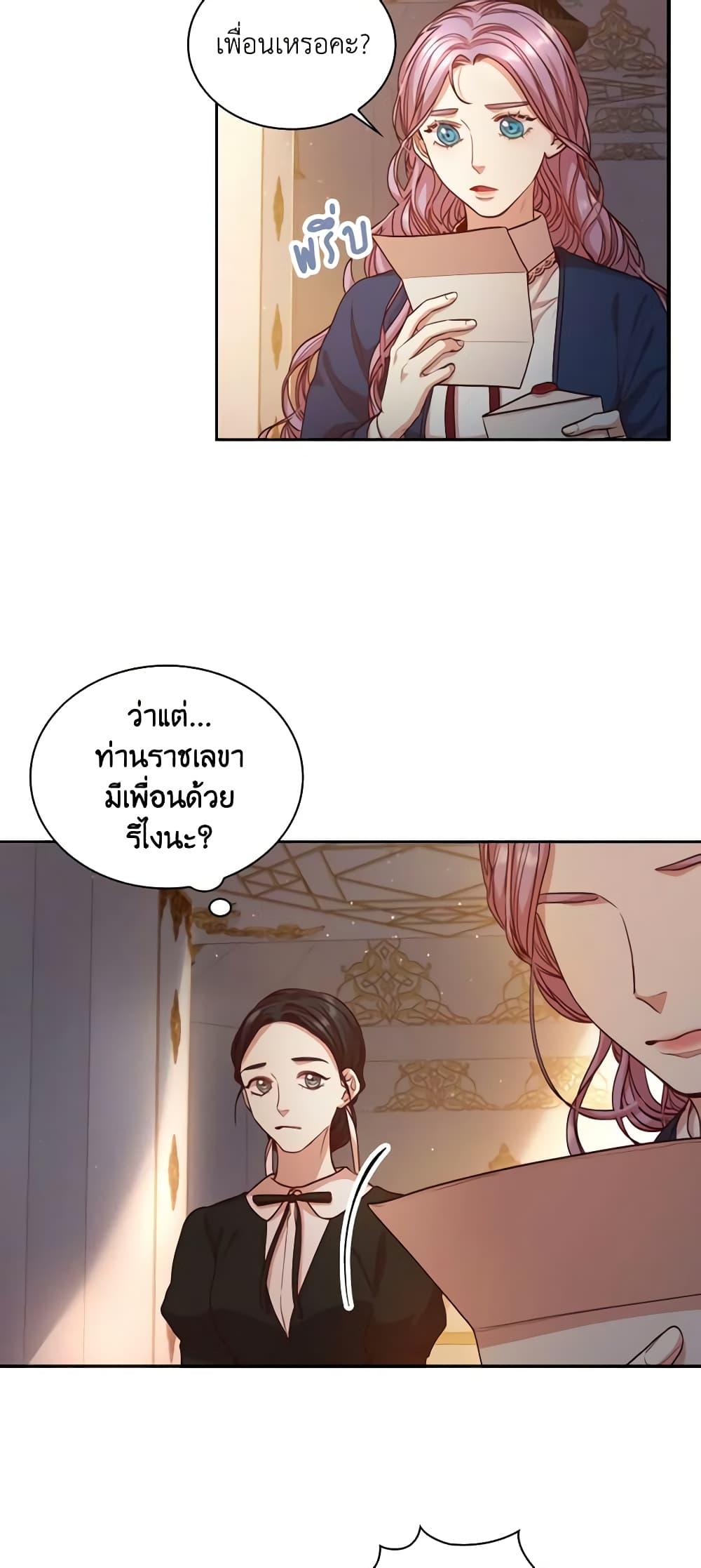 Manga-lc-com อ่านมังงะ อ่านการ์ตูน ออนไลน์ ฟรี I’m the Tyrant’s Secretary ตอนที่ 1 2 3 4 5 6 7 8 9 10 11 12 13 14 ฟรี ไม่มีโฆษณา Manga-lc - อ่าน มังงะ อ่าน การ์ตูน ออนไลน์ อ่านมังงะ ฟรี