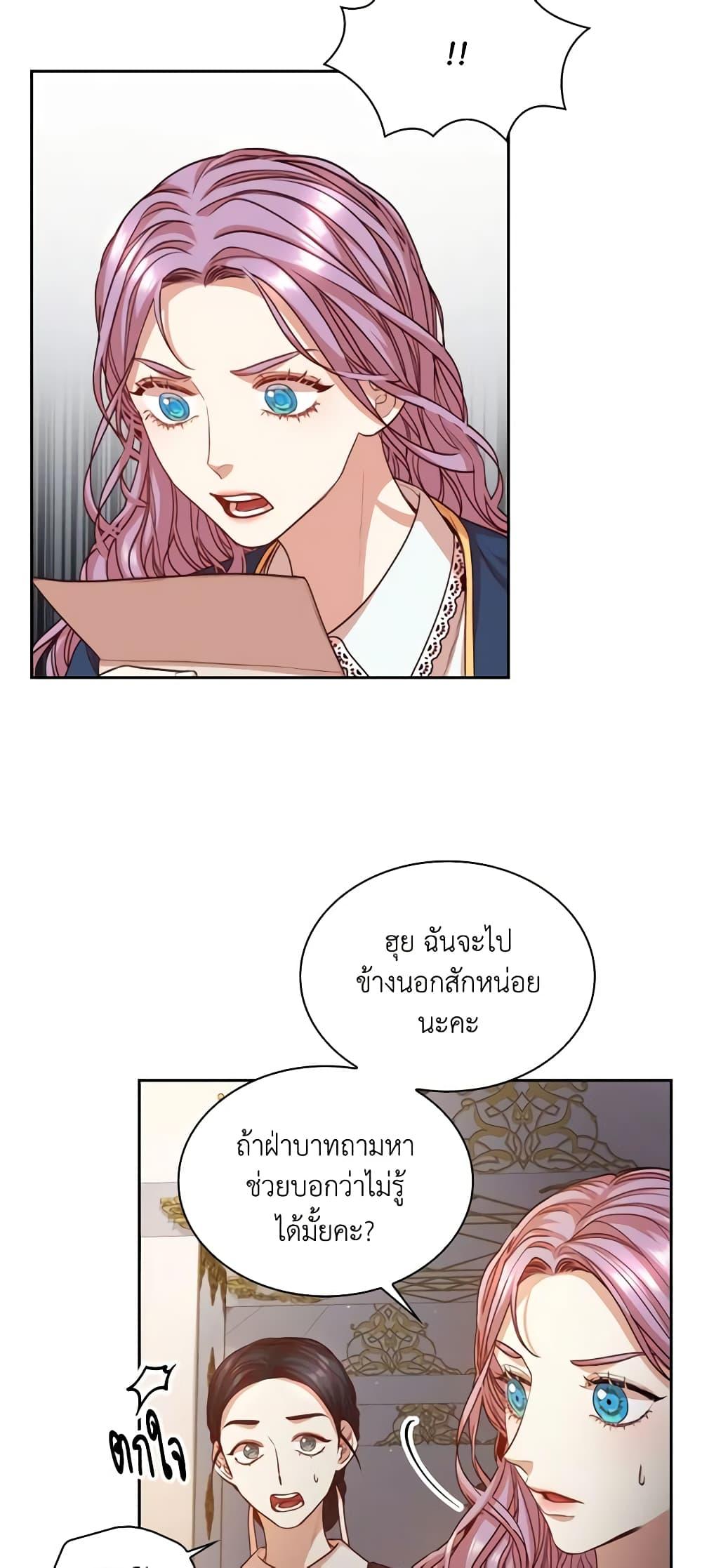 Manga-lc-com อ่านมังงะ อ่านการ์ตูน ออนไลน์ ฟรี I’m the Tyrant’s Secretary ตอนที่ 1 2 3 4 5 6 7 8 9 10 11 12 13 14 ฟรี ไม่มีโฆษณา Manga-lc - อ่าน มังงะ อ่าน การ์ตูน ออนไลน์ อ่านมังงะ ฟรี