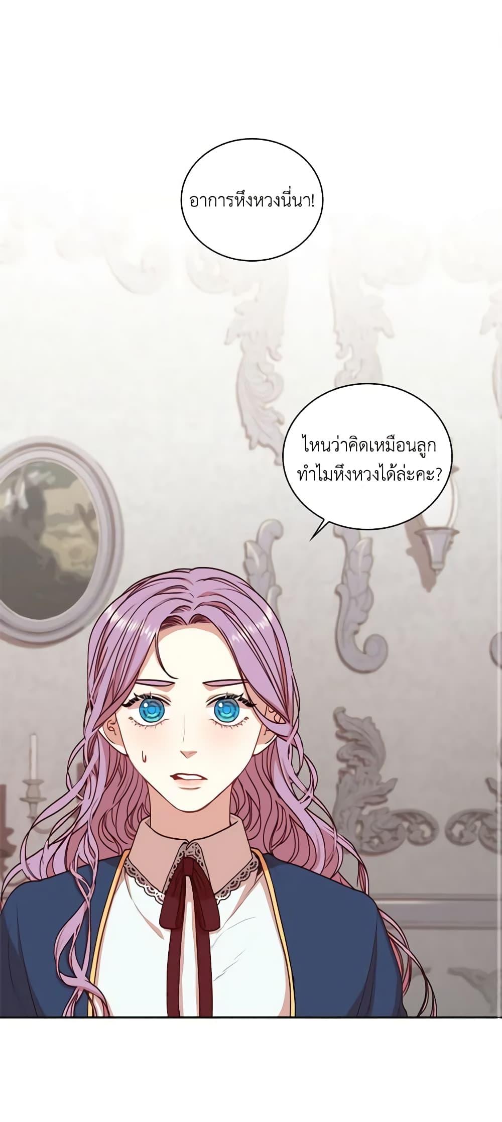 Manga-lc-com อ่านมังงะ อ่านการ์ตูน ออนไลน์ ฟรี I’m the Tyrant’s Secretary ตอนที่ 1 2 3 4 5 6 7 8 9 10 11 12 13 14 ฟรี ไม่มีโฆษณา Manga-lc - อ่าน มังงะ อ่าน การ์ตูน ออนไลน์ อ่านมังงะ ฟรี