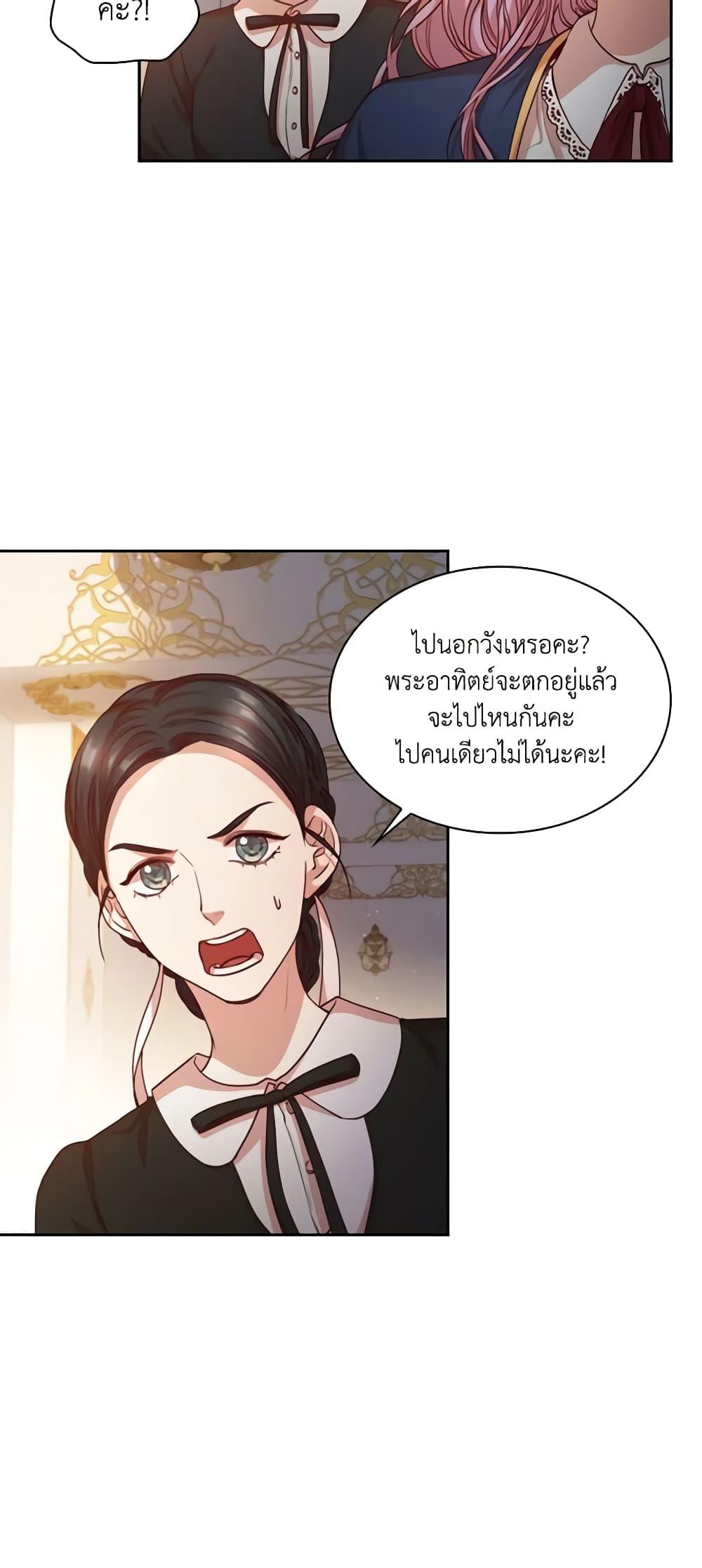 Manga-lc-com อ่านมังงะ อ่านการ์ตูน ออนไลน์ ฟรี I’m the Tyrant’s Secretary ตอนที่ 1 2 3 4 5 6 7 8 9 10 11 12 13 14 ฟรี ไม่มีโฆษณา Manga-lc - อ่าน มังงะ อ่าน การ์ตูน ออนไลน์ อ่านมังงะ ฟรี