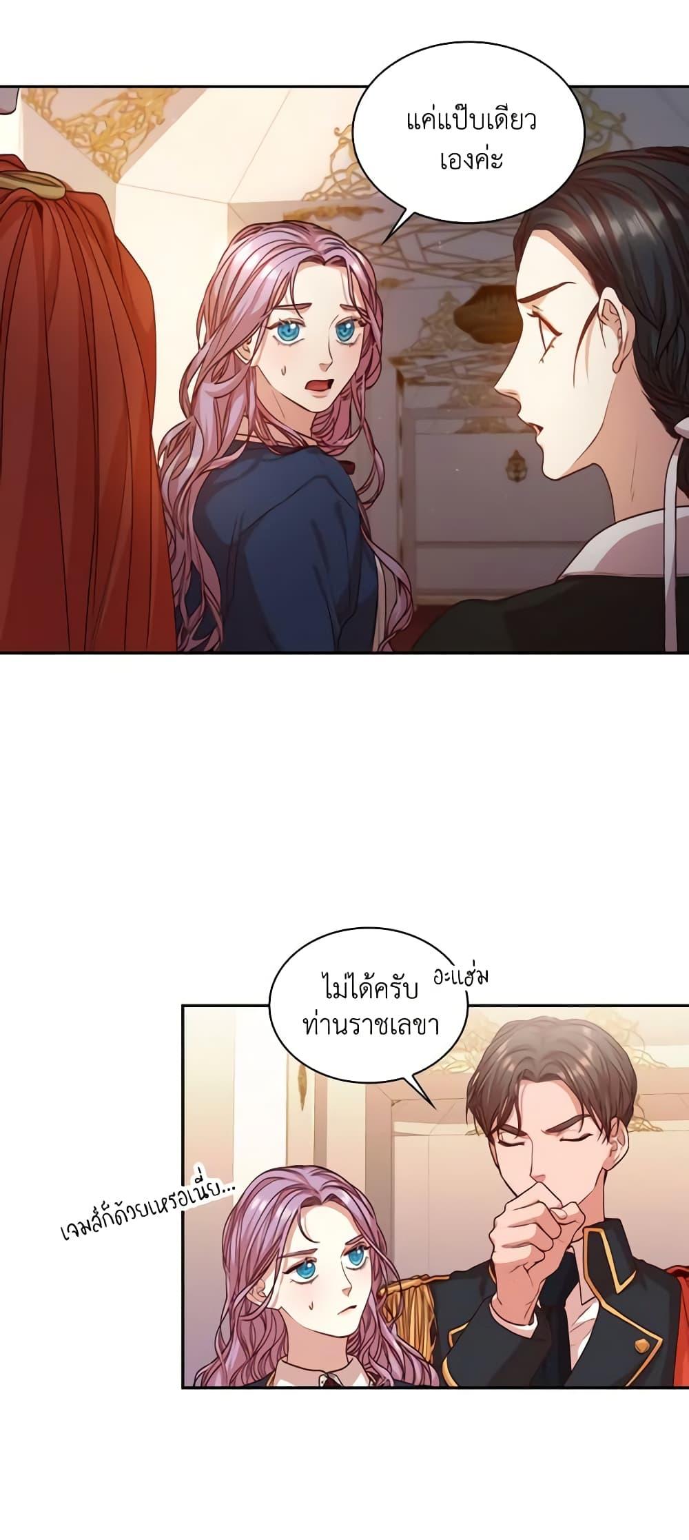 Manga-lc-com อ่านมังงะ อ่านการ์ตูน ออนไลน์ ฟรี I’m the Tyrant’s Secretary ตอนที่ 1 2 3 4 5 6 7 8 9 10 11 12 13 14 ฟรี ไม่มีโฆษณา Manga-lc - อ่าน มังงะ อ่าน การ์ตูน ออนไลน์ อ่านมังงะ ฟรี
