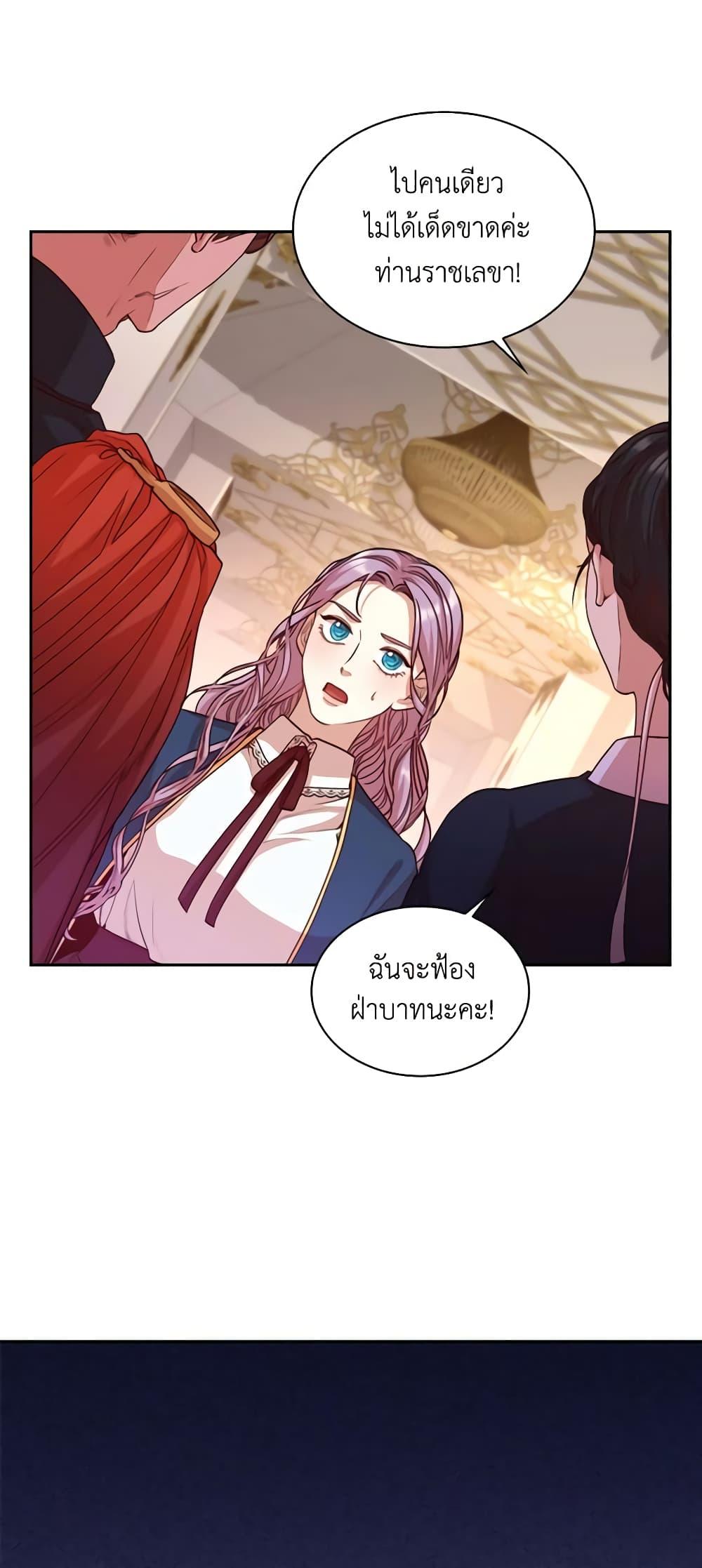 Manga-lc-com อ่านมังงะ อ่านการ์ตูน ออนไลน์ ฟรี I’m the Tyrant’s Secretary ตอนที่ 1 2 3 4 5 6 7 8 9 10 11 12 13 14 ฟรี ไม่มีโฆษณา Manga-lc - อ่าน มังงะ อ่าน การ์ตูน ออนไลน์ อ่านมังงะ ฟรี