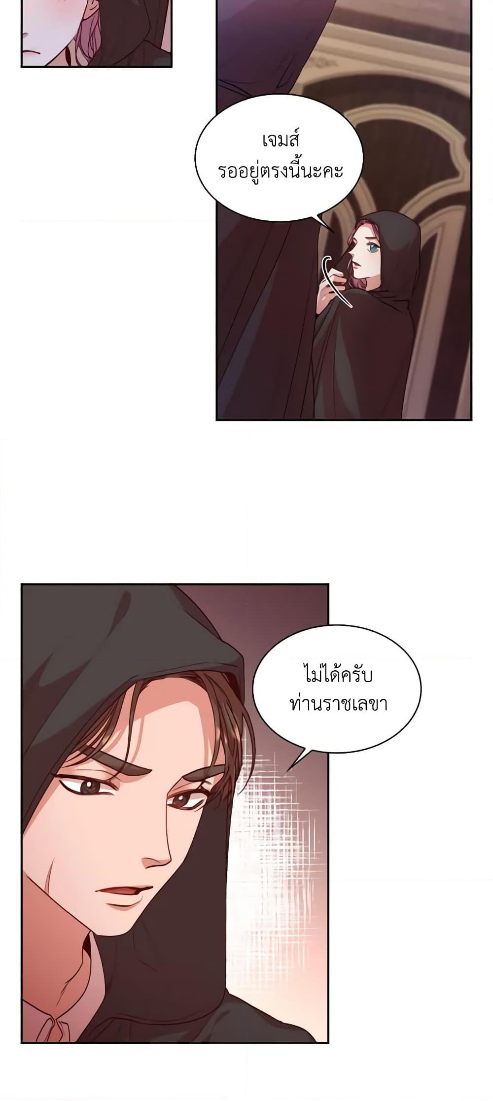 Manga-lc-com อ่านมังงะ อ่านการ์ตูน ออนไลน์ ฟรี I’m the Tyrant’s Secretary ตอนที่ 1 2 3 4 5 6 7 8 9 10 11 12 13 14 ฟรี ไม่มีโฆษณา Manga-lc - อ่าน มังงะ อ่าน การ์ตูน ออนไลน์ อ่านมังงะ ฟรี