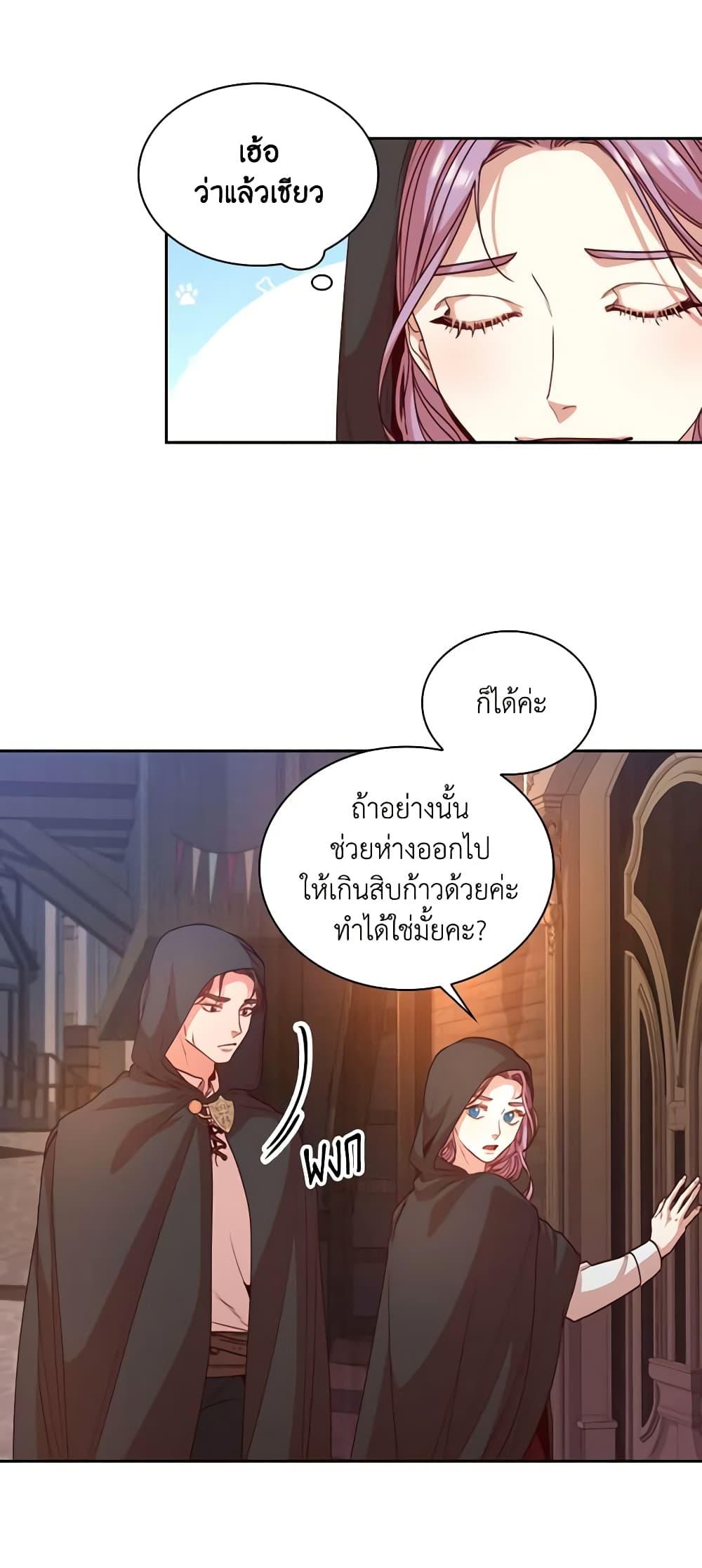 Manga-lc-com อ่านมังงะ อ่านการ์ตูน ออนไลน์ ฟรี I’m the Tyrant’s Secretary ตอนที่ 1 2 3 4 5 6 7 8 9 10 11 12 13 14 ฟรี ไม่มีโฆษณา Manga-lc - อ่าน มังงะ อ่าน การ์ตูน ออนไลน์ อ่านมังงะ ฟรี
