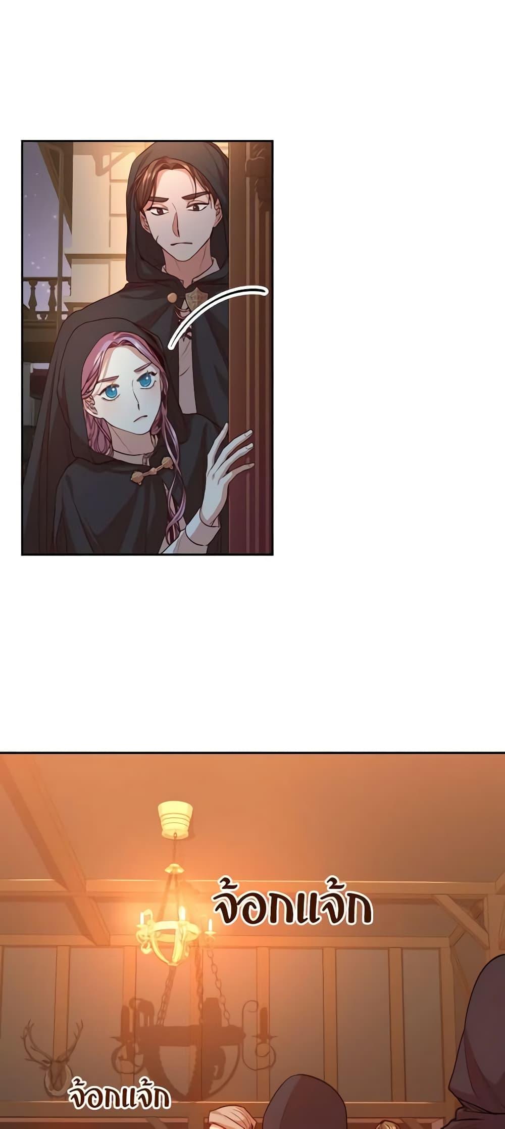 Manga-lc-com อ่านมังงะ อ่านการ์ตูน ออนไลน์ ฟรี I’m the Tyrant’s Secretary ตอนที่ 1 2 3 4 5 6 7 8 9 10 11 12 13 14 ฟรี ไม่มีโฆษณา Manga-lc - อ่าน มังงะ อ่าน การ์ตูน ออนไลน์ อ่านมังงะ ฟรี