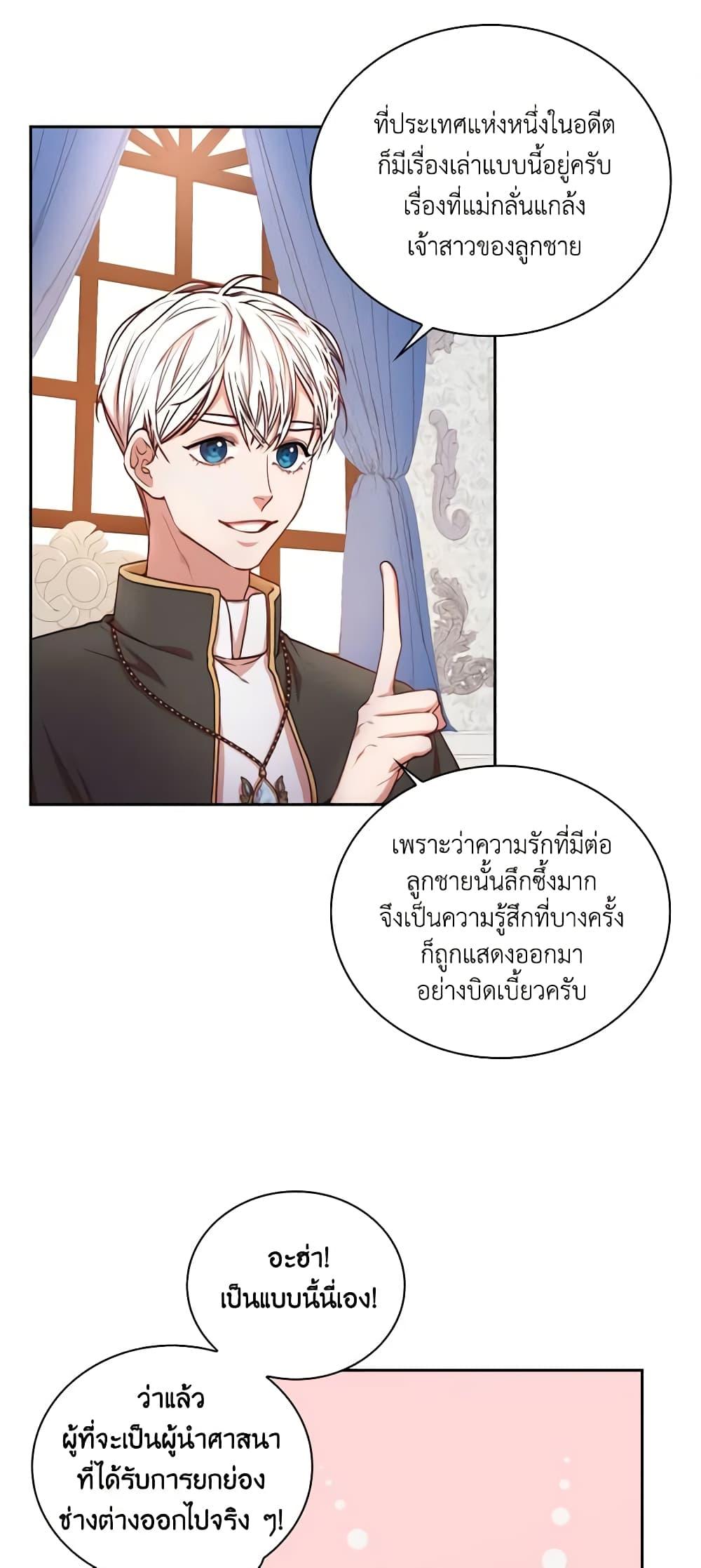 Manga-lc-com อ่านมังงะ อ่านการ์ตูน ออนไลน์ ฟรี I’m the Tyrant’s Secretary ตอนที่ 1 2 3 4 5 6 7 8 9 10 11 12 13 14 ฟรี ไม่มีโฆษณา Manga-lc - อ่าน มังงะ อ่าน การ์ตูน ออนไลน์ อ่านมังงะ ฟรี