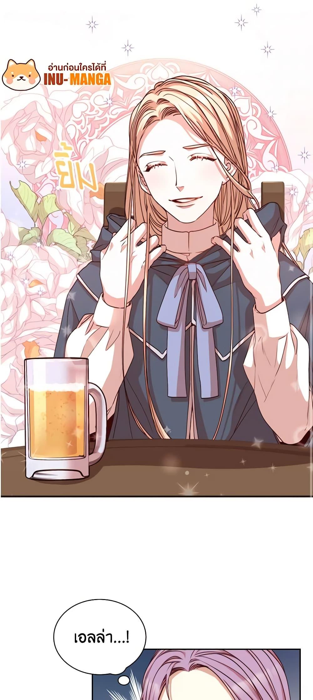 Manga-lc-com อ่านมังงะ อ่านการ์ตูน ออนไลน์ ฟรี I’m the Tyrant’s Secretary ตอนที่ 1 2 3 4 5 6 7 8 9 10 11 12 13 14 ฟรี ไม่มีโฆษณา Manga-lc - อ่าน มังงะ อ่าน การ์ตูน ออนไลน์ อ่านมังงะ ฟรี