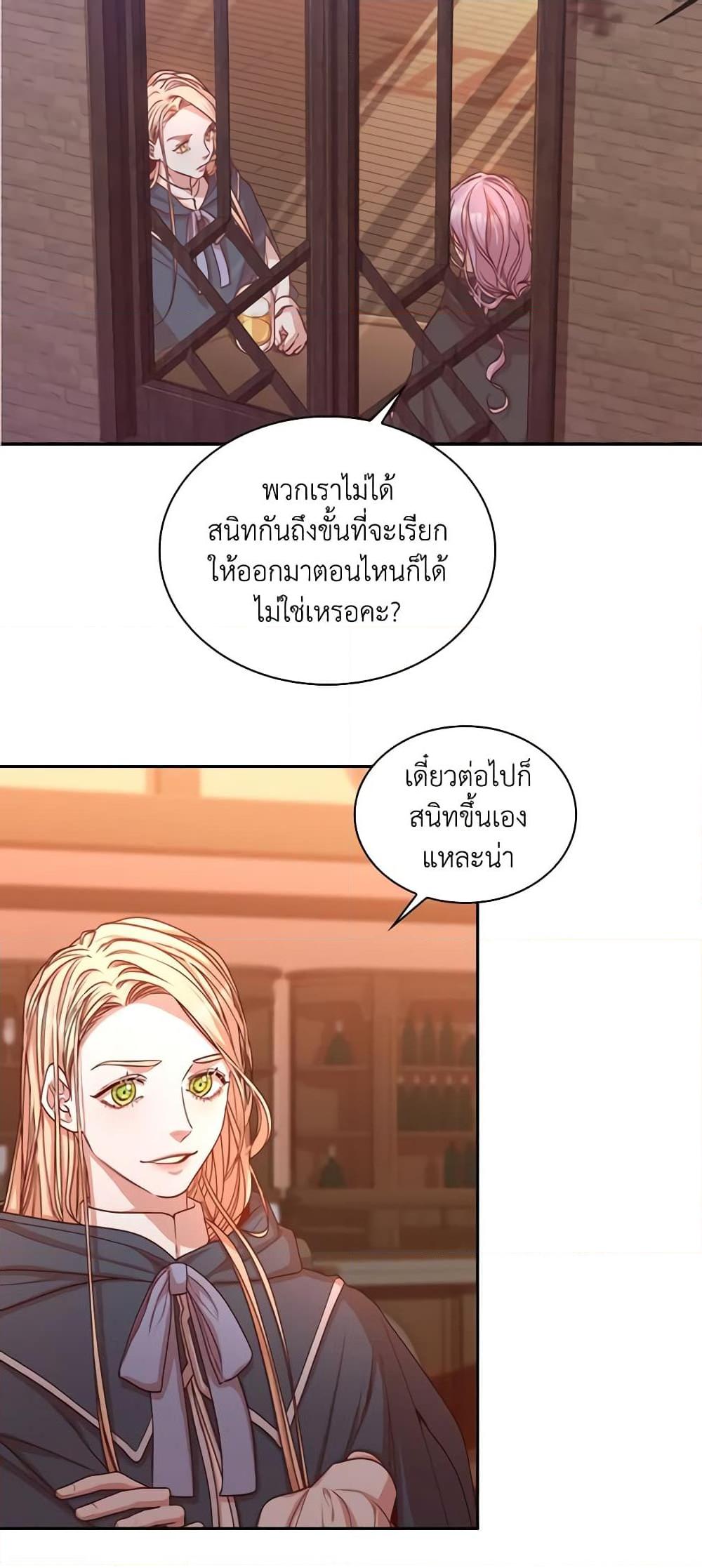 Manga-lc-com อ่านมังงะ อ่านการ์ตูน ออนไลน์ ฟรี I’m the Tyrant’s Secretary ตอนที่ 1 2 3 4 5 6 7 8 9 10 11 12 13 14 ฟรี ไม่มีโฆษณา Manga-lc - อ่าน มังงะ อ่าน การ์ตูน ออนไลน์ อ่านมังงะ ฟรี