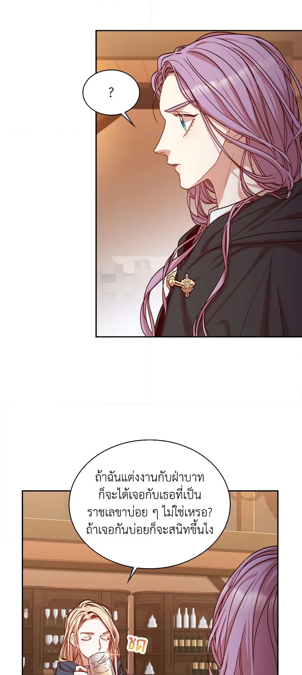 Manga-lc-com อ่านมังงะ อ่านการ์ตูน ออนไลน์ ฟรี I’m the Tyrant’s Secretary ตอนที่ 1 2 3 4 5 6 7 8 9 10 11 12 13 14 ฟรี ไม่มีโฆษณา Manga-lc - อ่าน มังงะ อ่าน การ์ตูน ออนไลน์ อ่านมังงะ ฟรี